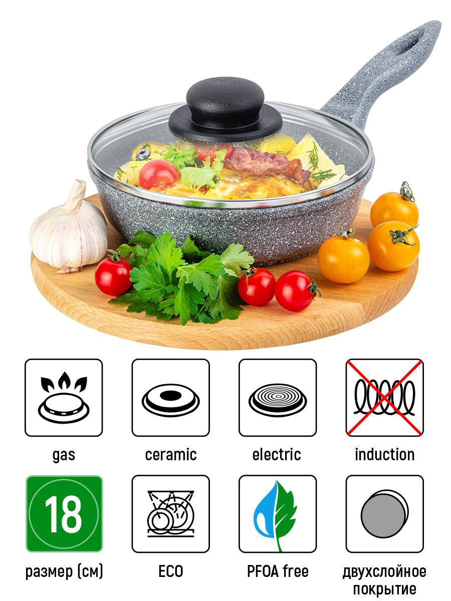 Изображение товара Глубокая сковорода 18 см ELAN GALLERY Гармония вкуса с крышкой