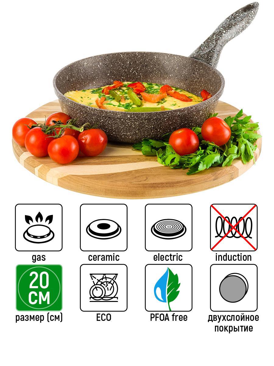 Изображение товара Глубокая сковорода Elan Gallery Гармония вкуса 20 см с антипригарным покрытием