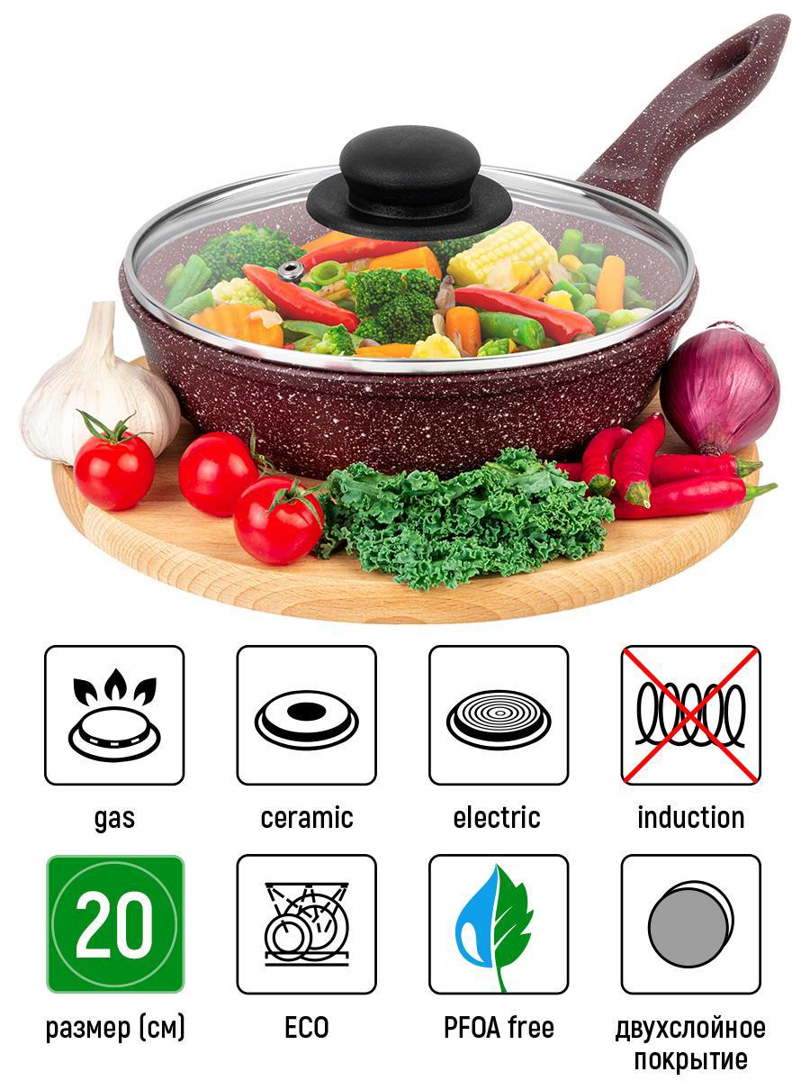 Изображение товара Сковорода глубокая Elan Gallery ГАРМОНИЯ ВКУСА 120756 20см, Рубин с крышкой D20, с несъёмной ручкой