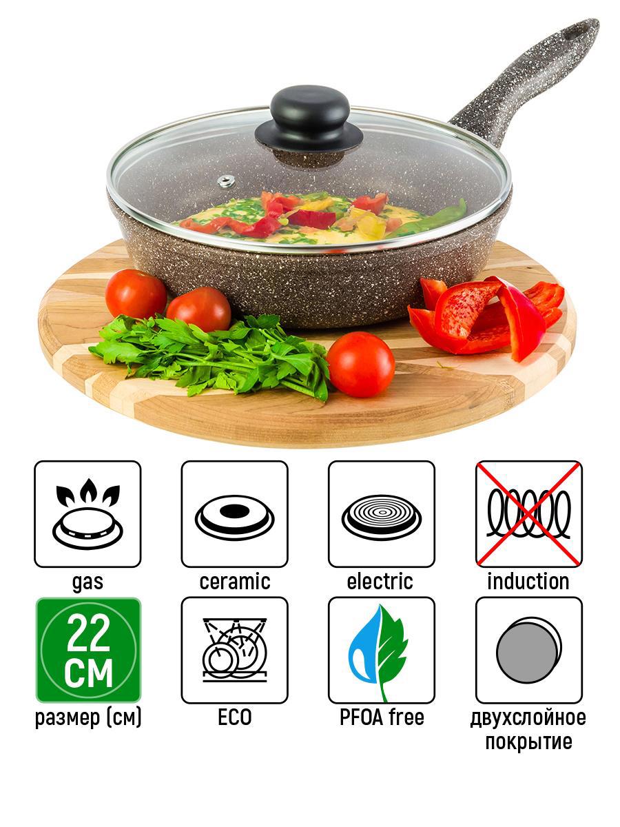 Изображение товара Сковорода глубокая 22 см ELAN GALLERY Гармония Вкуса с крышкой из стекла