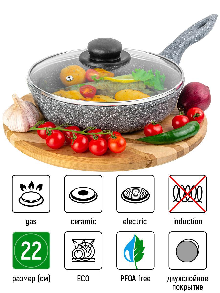Изображение товара Сковорода глубокая ELAN GALLERY 22 см с крышкой серый мрамор