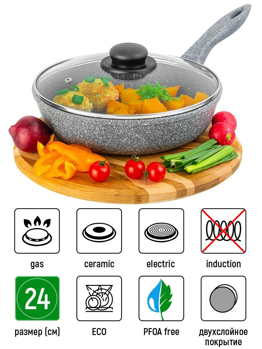 Изображение товара Глубокая сковорода ELAN GALLERY Гармония вкуса 24 см с крышкой из стекла