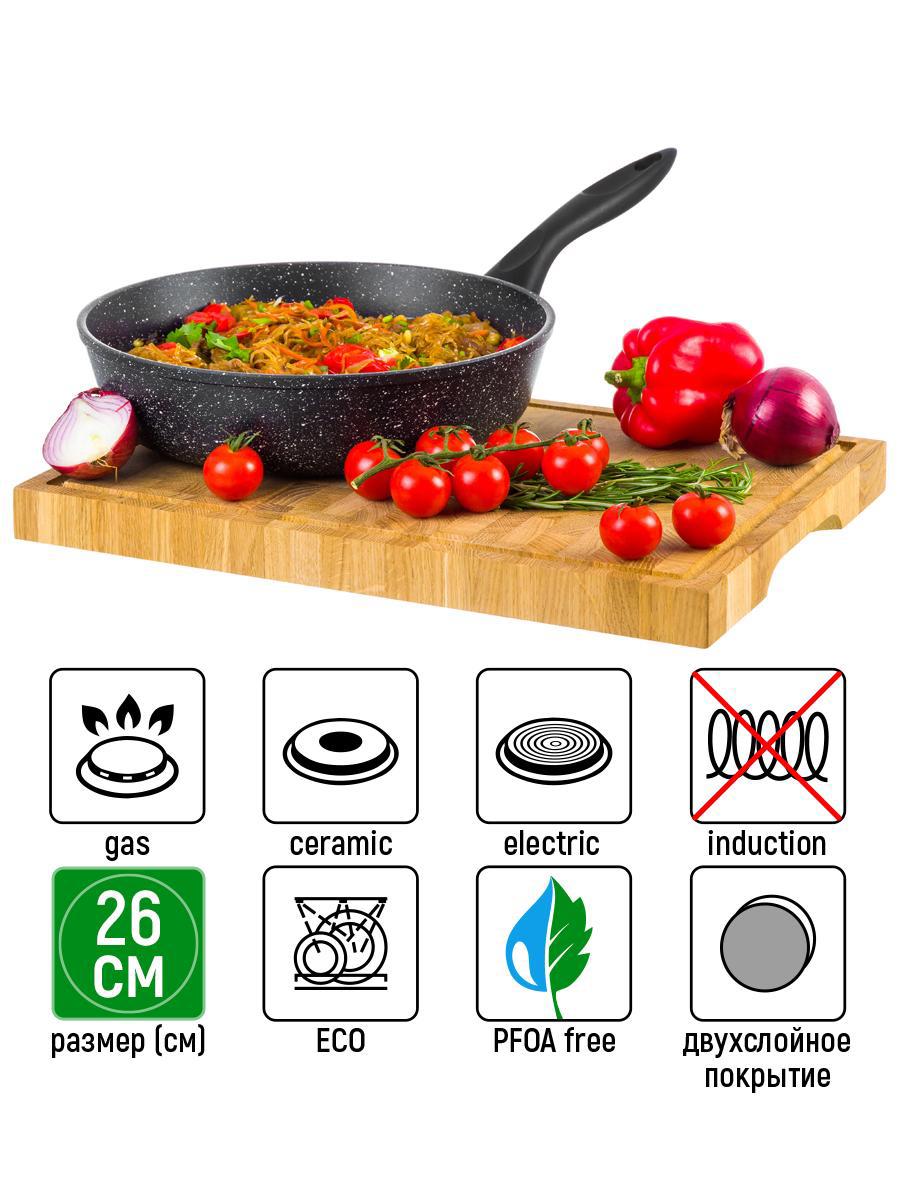 Изображение товара Глубокая сковорода Гармония вкуса 26 см ELAN GALLERY с антипригарным покрытием
