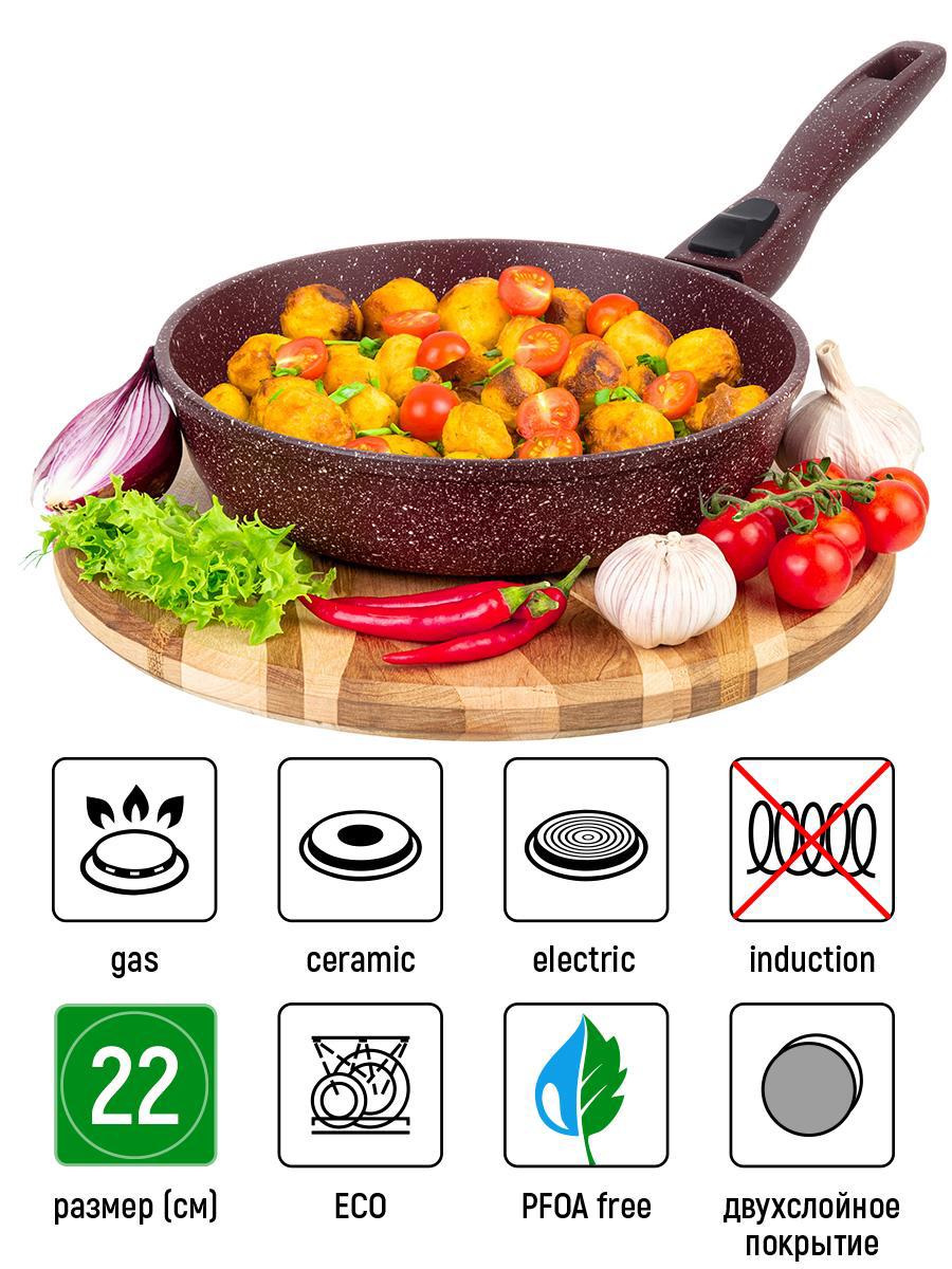 Изображение товара Сковорода глубокая Elan Gallery ГАРМОНИЯ ВКУСА 120767 22см, Рубин, со съёмной ручкой