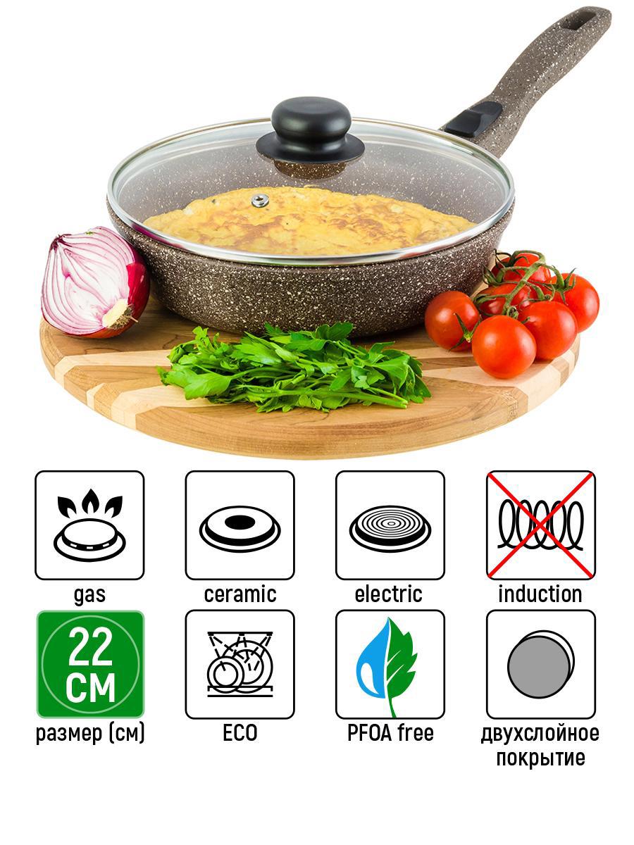 Изображение товара Сковорода глубокая Elan Gallery Гармония вкуса 22 см с крышкой и съемной ручкой