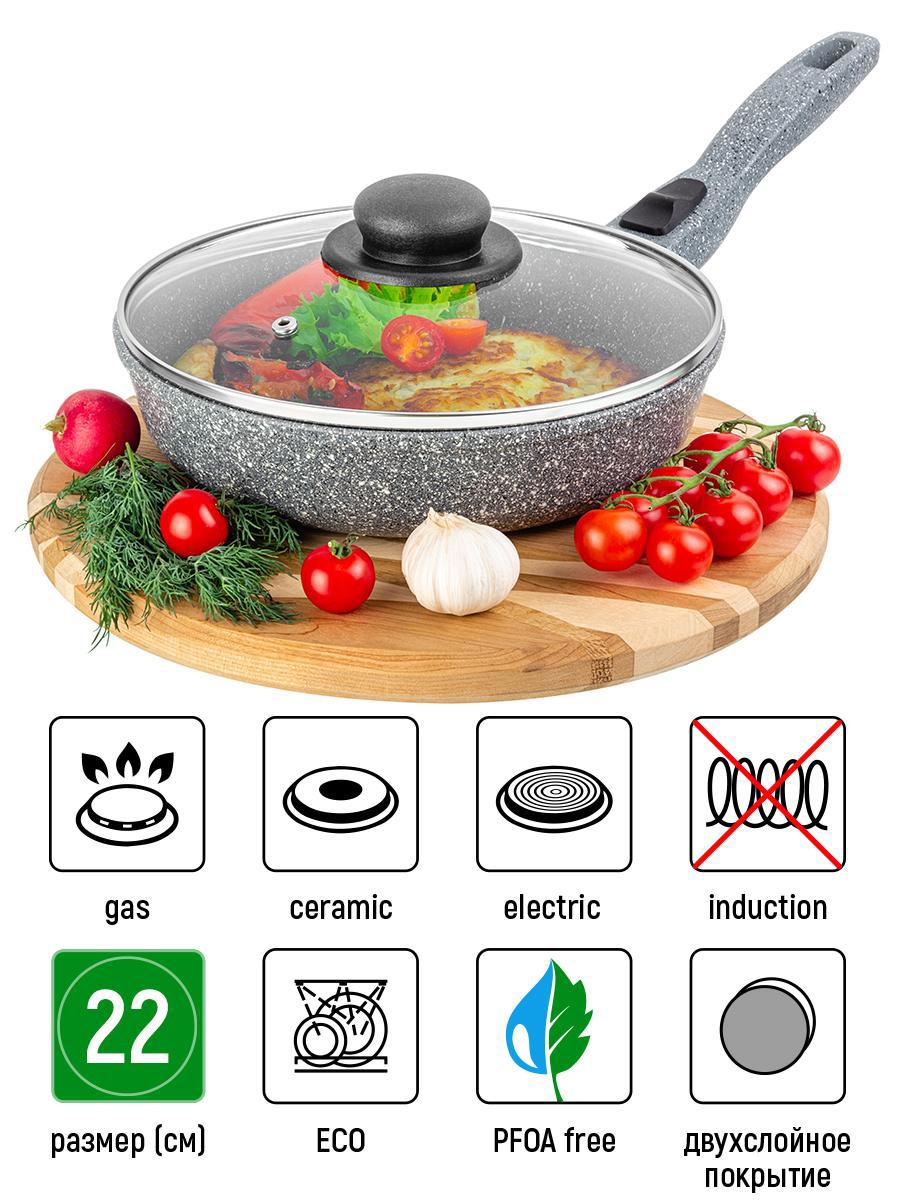 Изображение товара Глубокая сковорода 22 см ELAN GALLERY Гармония вкуса с крышкой и съемной ручкой