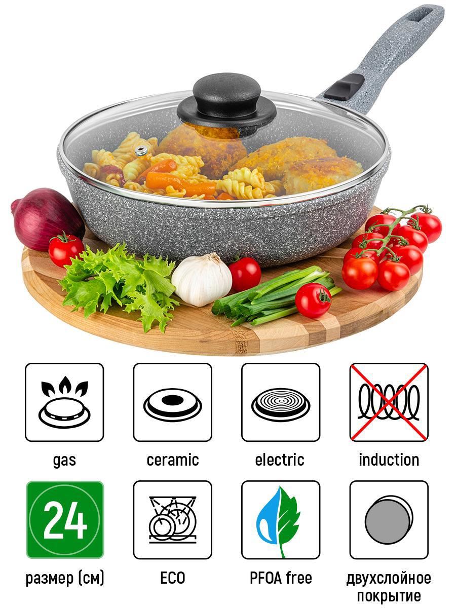 Изображение товара Глубокая сковорода ELAN GALLERY Гармония вкуса 24см с крышкой и съемной ручкой