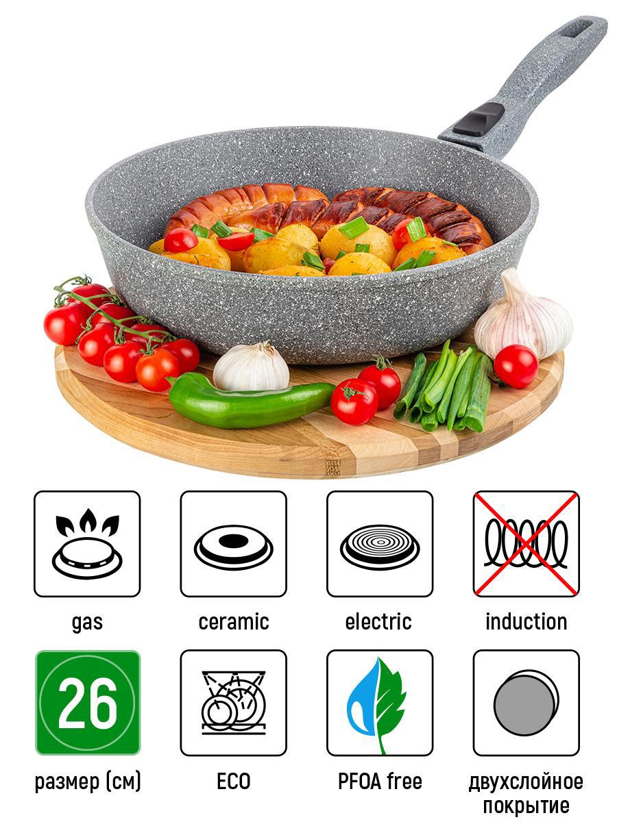 Изображение товара Сковорода глубокая 26 см Elan Gallery Гармония Вкуса антипригарное покрытие Россия