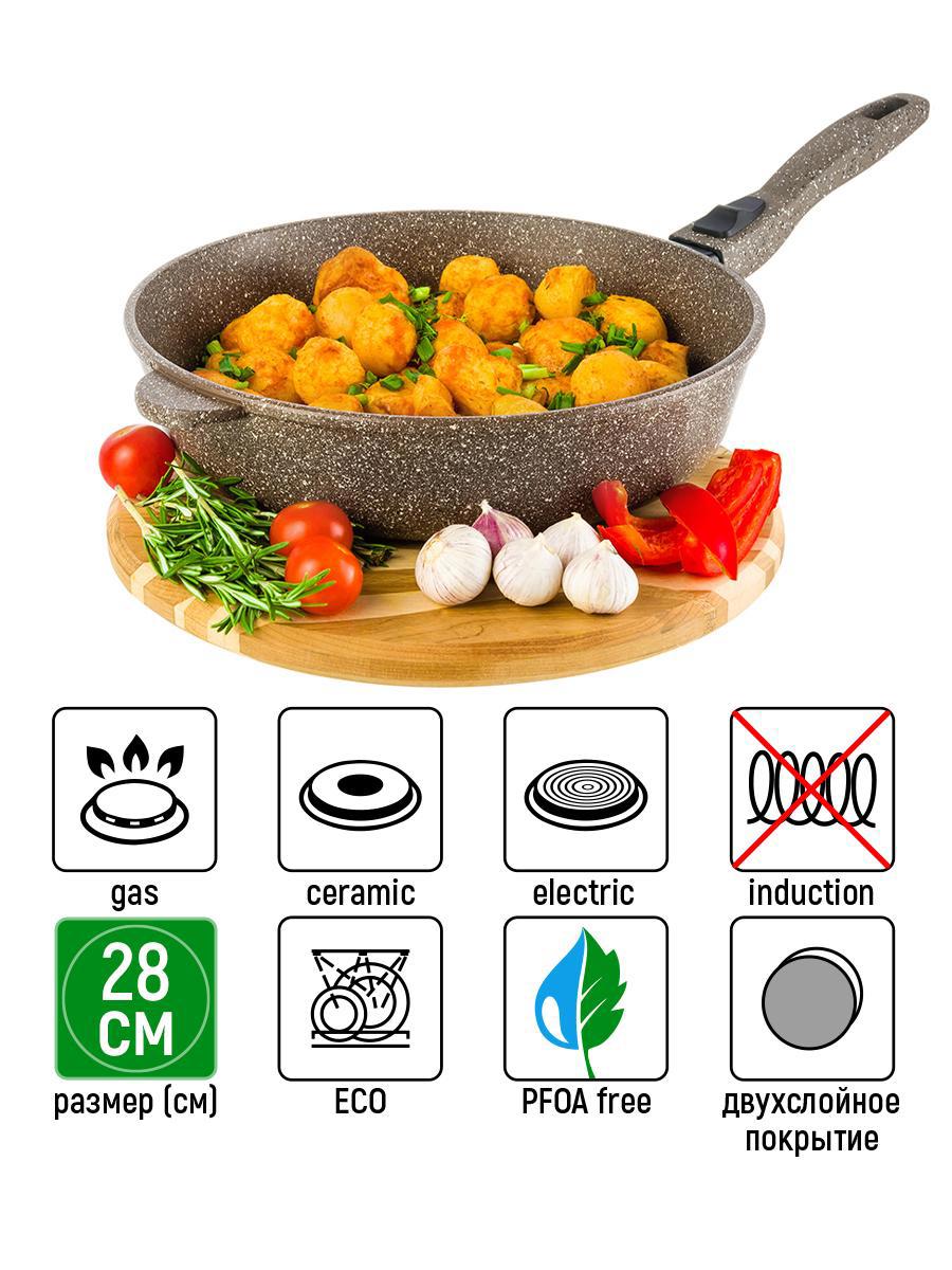 Изображение товара Глубокая сковорода Elan Gallery Гармония вкуса 28см с съемной ручкой коричневая