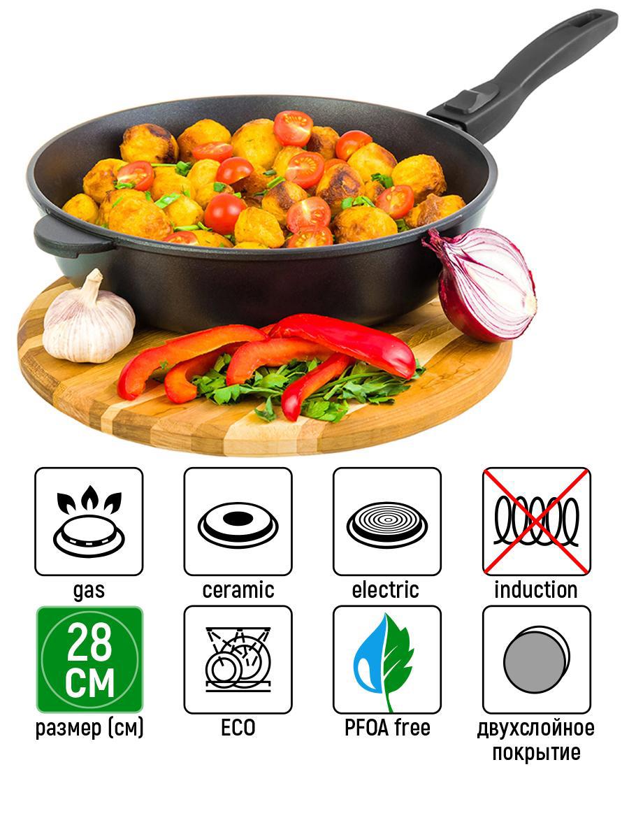 Изображение товара Глубокая сковорода Elan Gallery ГАРМОНИЯ ВКУСА 28 см, черная с съемной ручкой