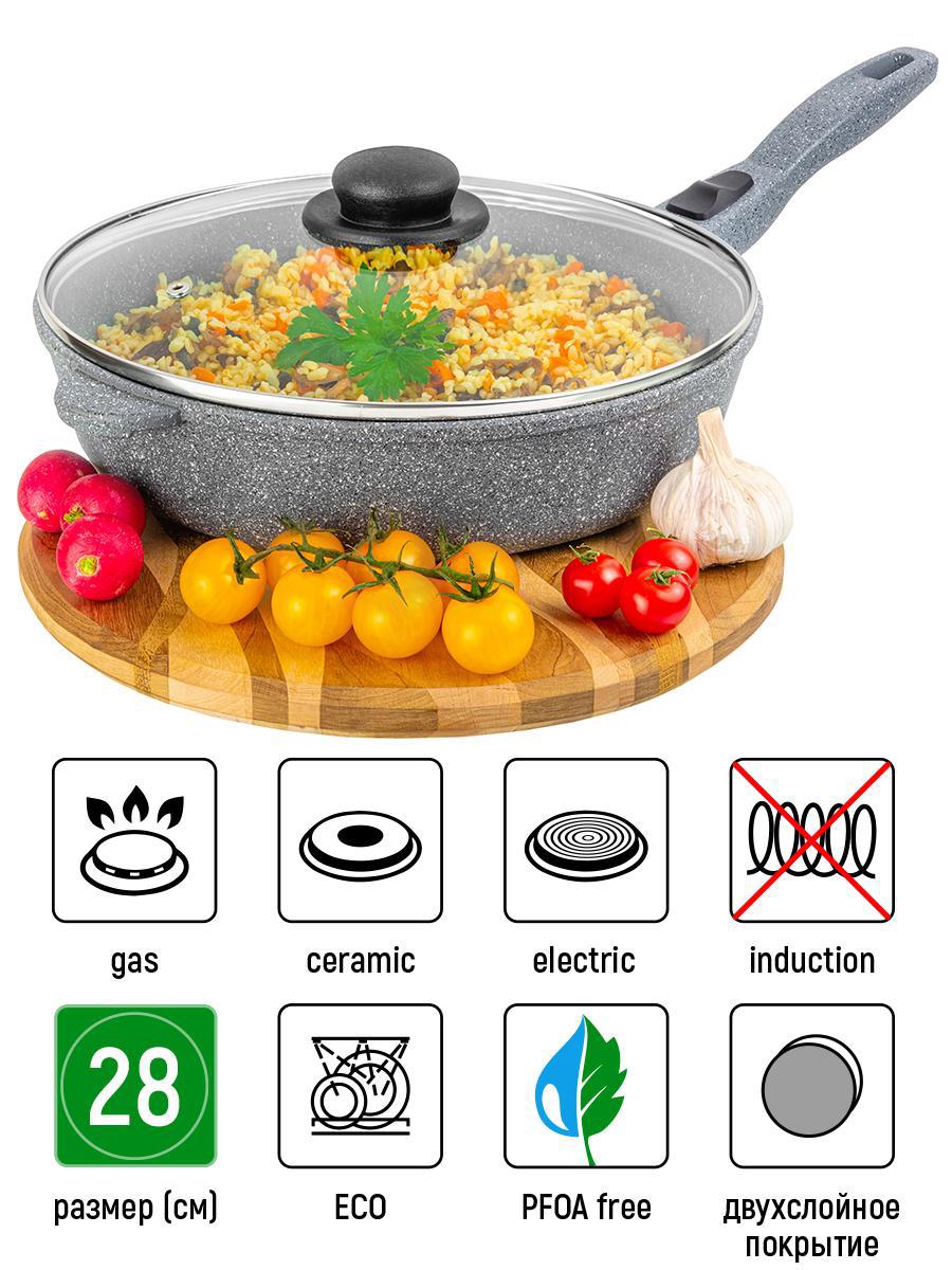 Изображение товара Сковорода глубокая Elan Gallery Гармония Вкуса 28см со съемной ручкой и крышкой