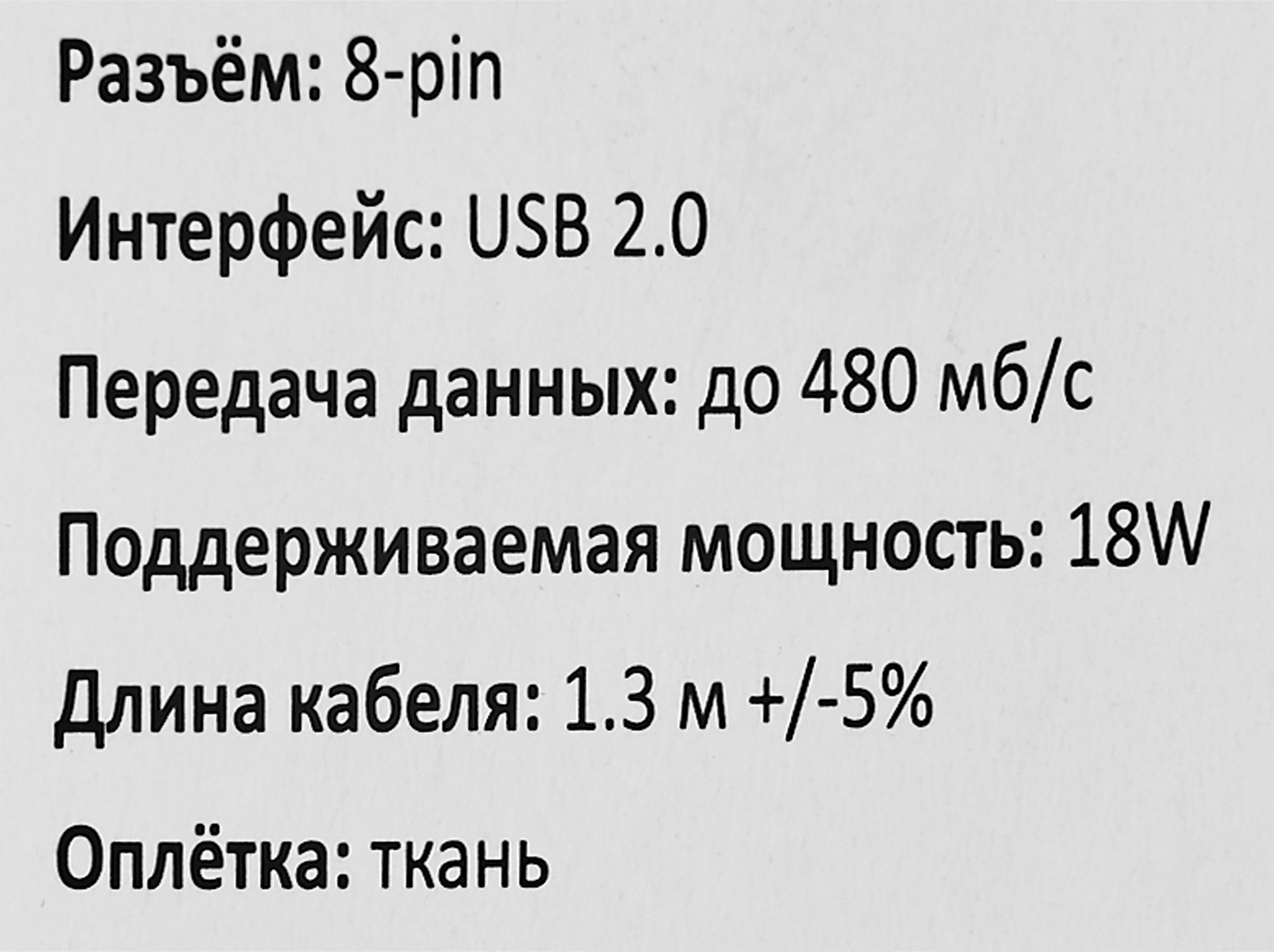Кабель Oxion USB-Lightning 1.3 м 2 A цвет белый - 3