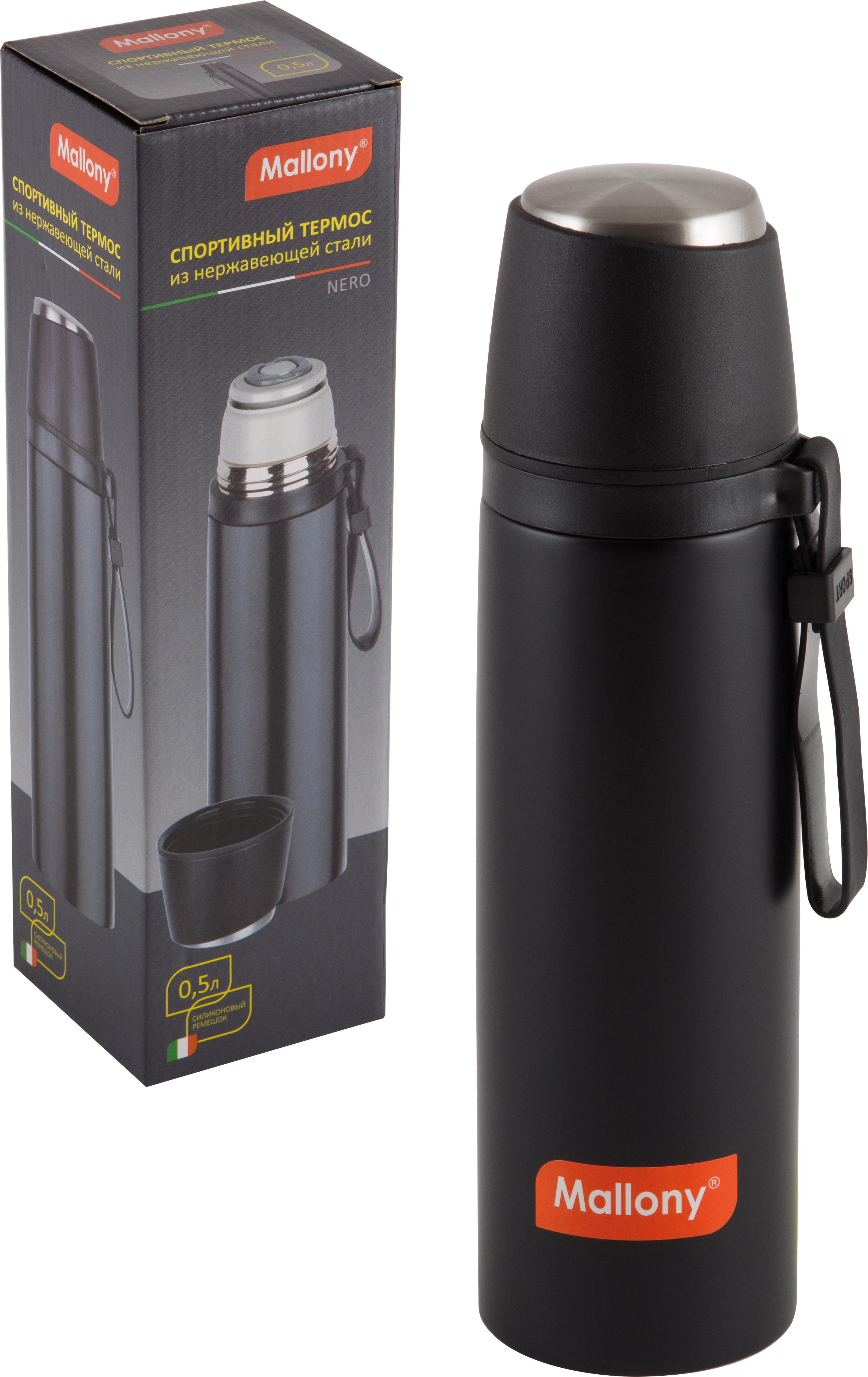 Изображение товара Термос спортивный Mallony Nero 0,5 л из нержавеющей стали вакуумный