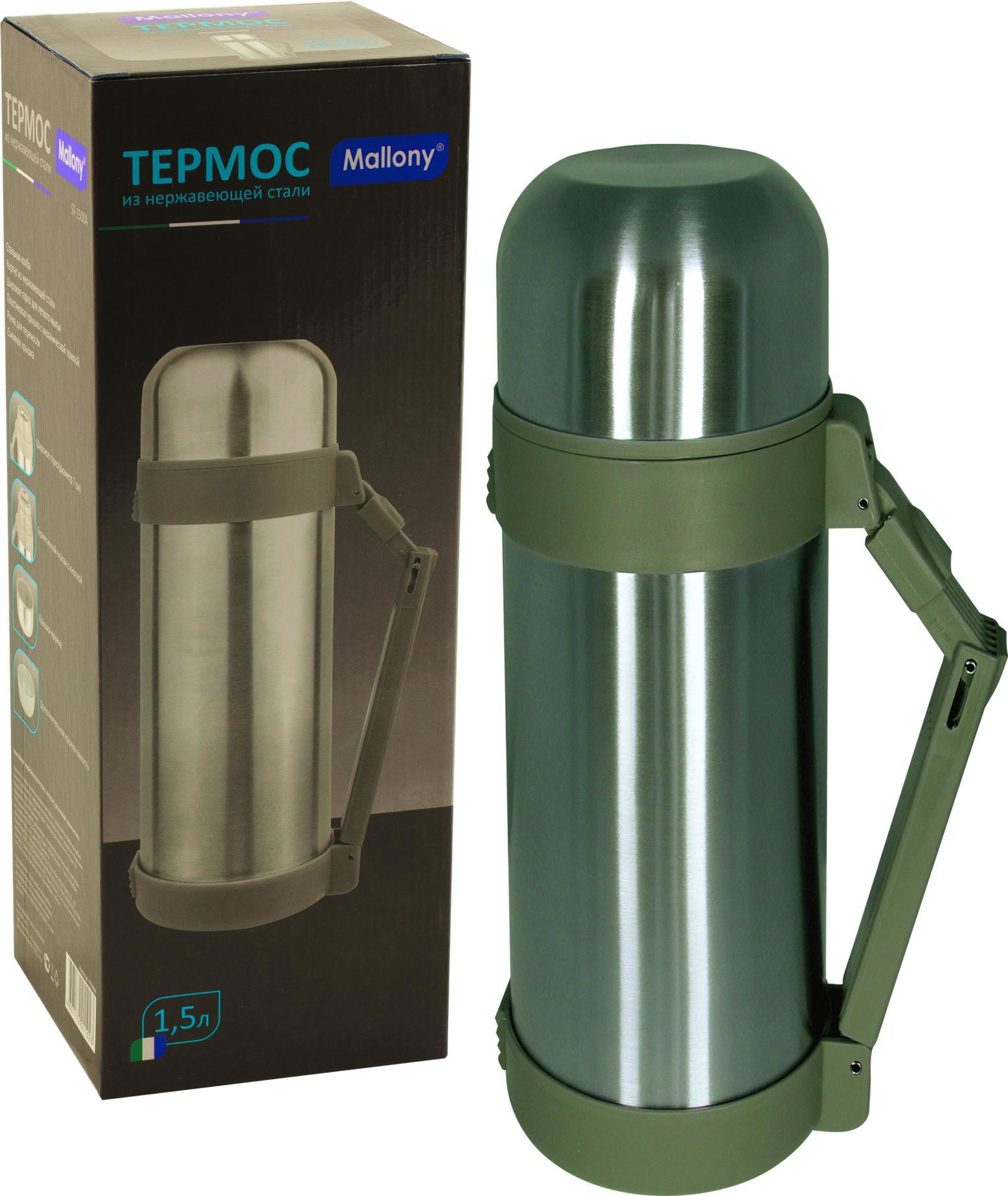 Изображение товара Термос Mallony SF-1500A 1,5 л двойная стенка пробка с кнопкой