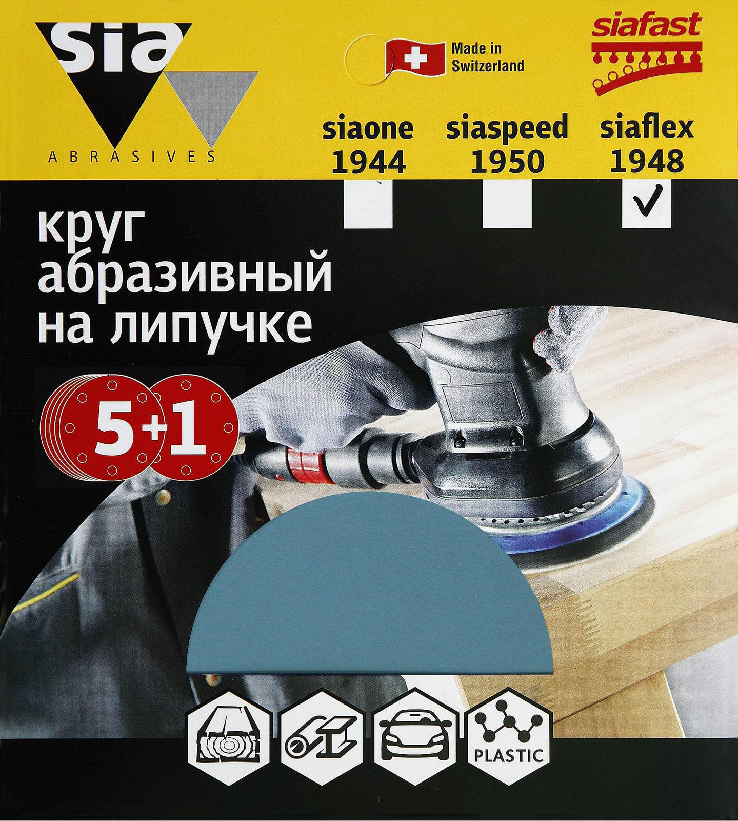 Изображение товара Круг шлифовальный Sia Abrasives sf6-150-0-280 P280 150 мм, 6 шт. Изображение товара Круг шлифовальный Sia Abrasives sf6-150-0-280 P280 150 мм, 6 шт.