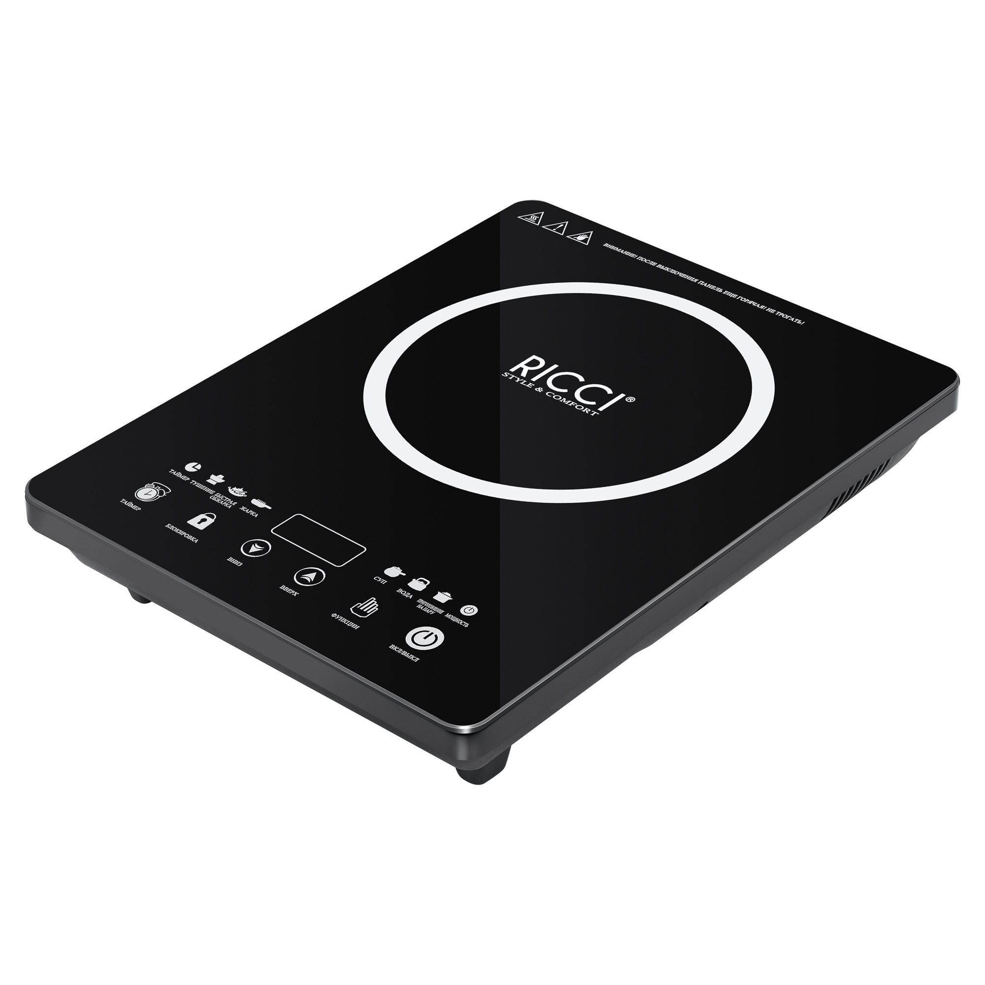 Изображение товара Индукционная настольная плита Ricci OLK‐009 30.5 см черная сенсорная