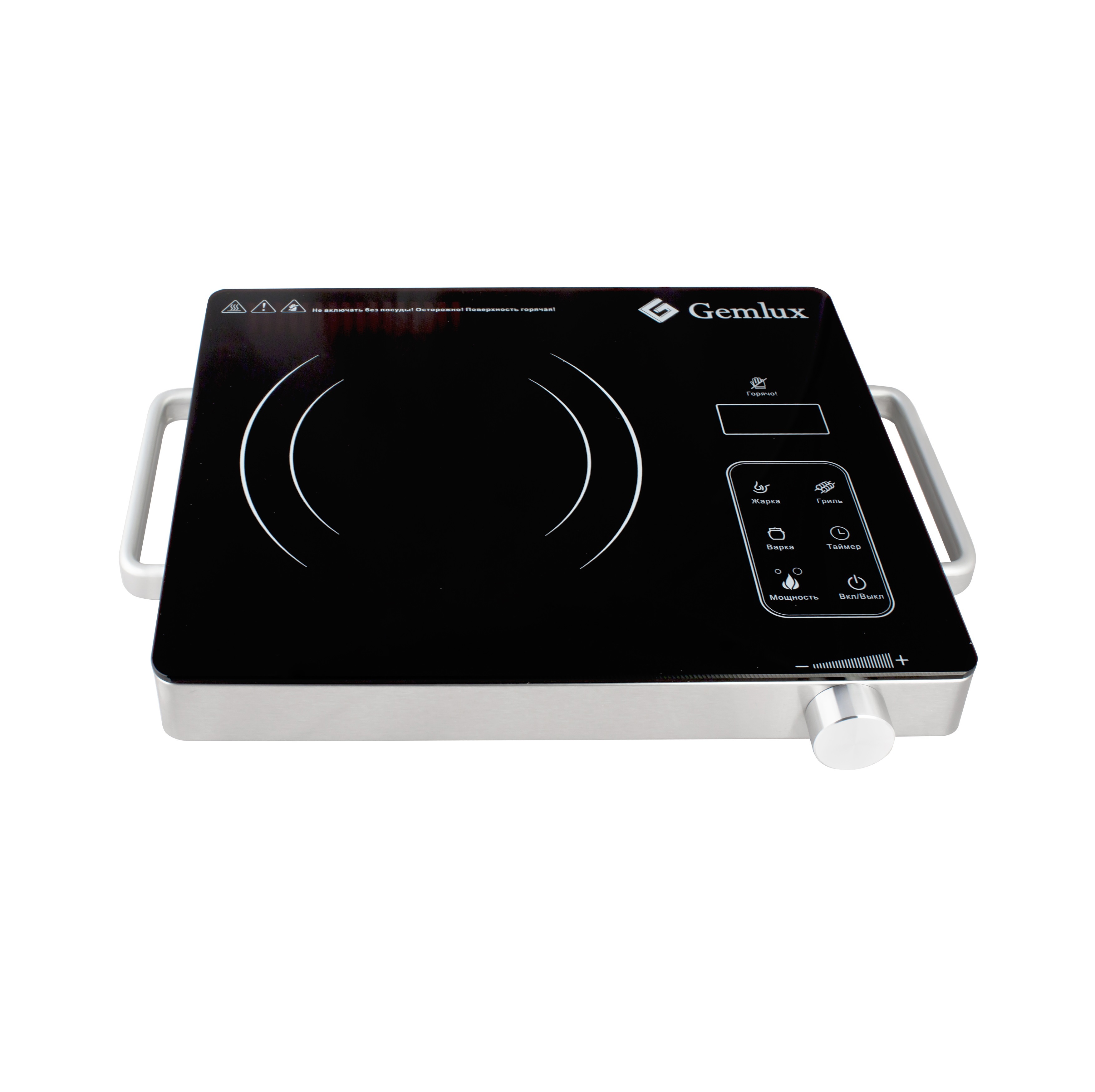 Изображение товара Инфракрасная одноконфорочная плита Gemlux GL - IC20S 36 см 1 конфорка цвет черный