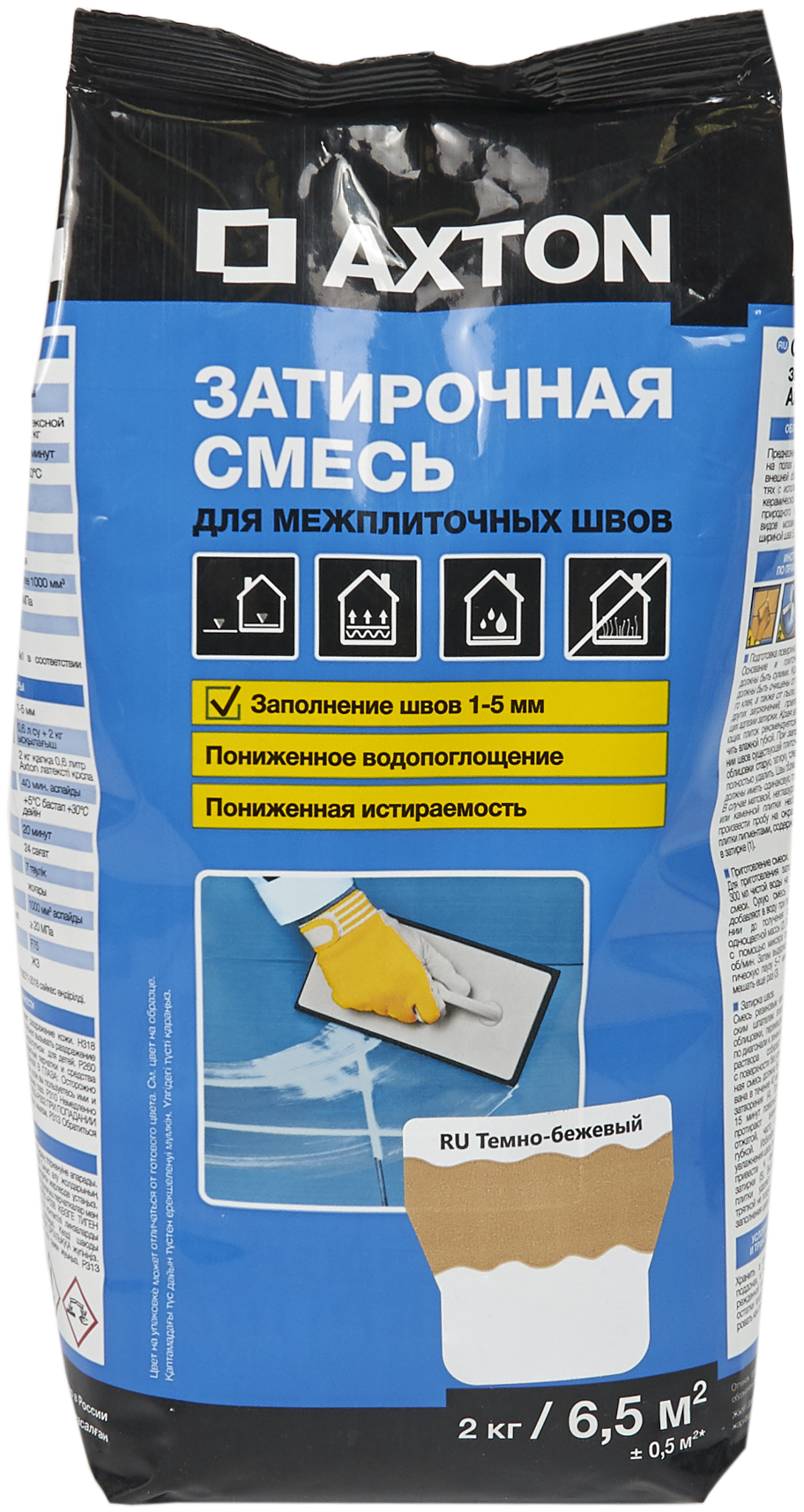 Затирка цементная Axton А.330 цвет тёмно-бежевый 2 кг - 1