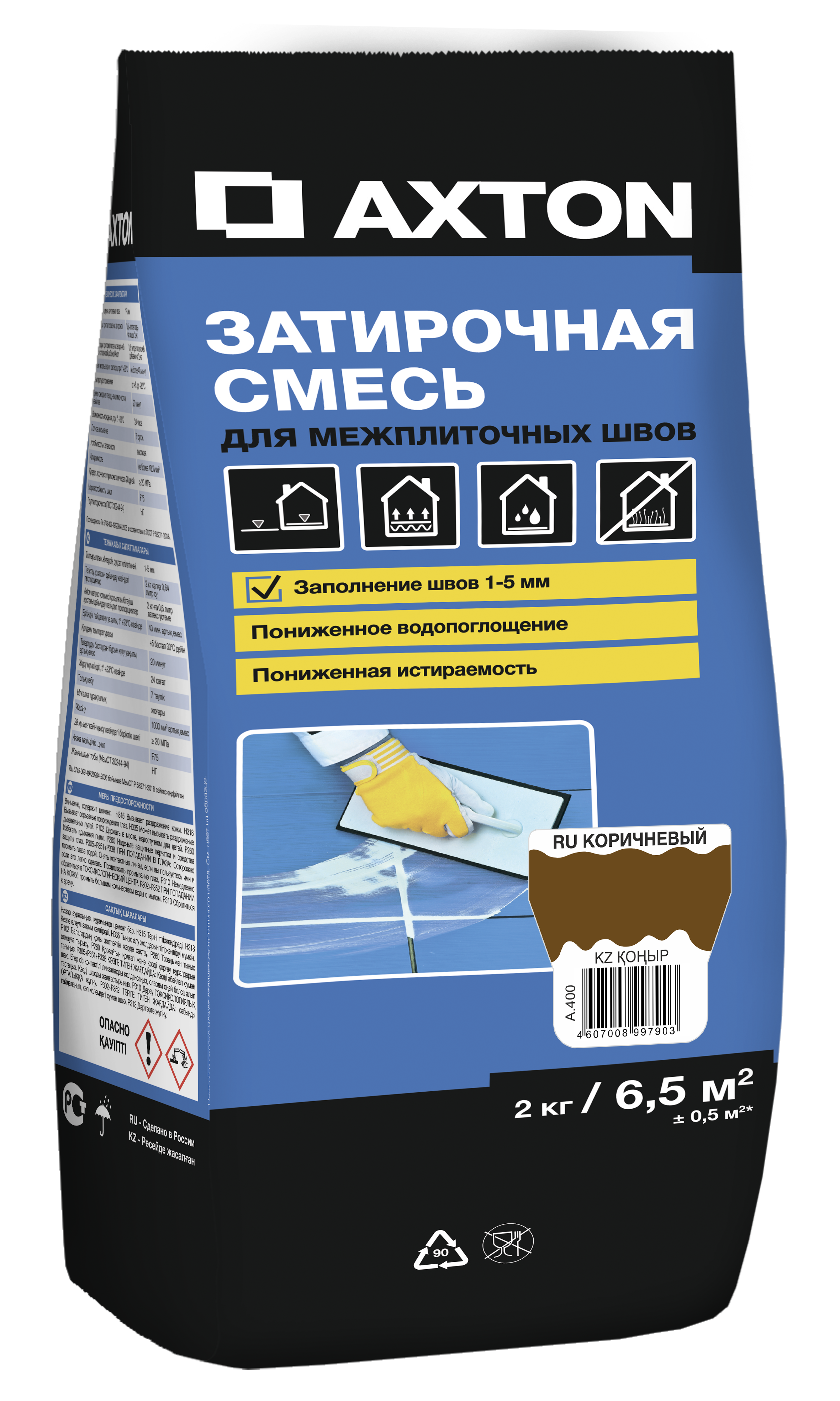 Затирка цементная Axton А400 цвет коричневый 2 кг - 1