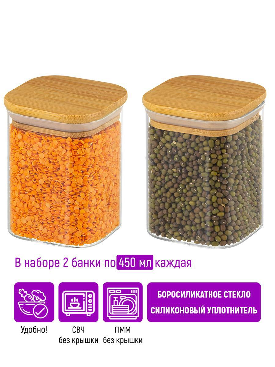 Изображение товара Набор 2-х стеклянных банок Crystal glass 450 мл с бамбуковыми крышками для хранения продуктов