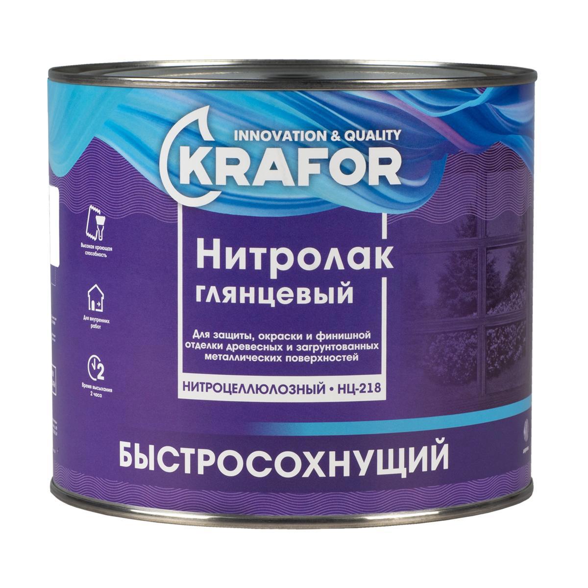 Изображение товара ЛАК НЦ-218 Krafor 1.7 кг Изображение товара ЛАК НЦ-218 Krafor 1.7 кг