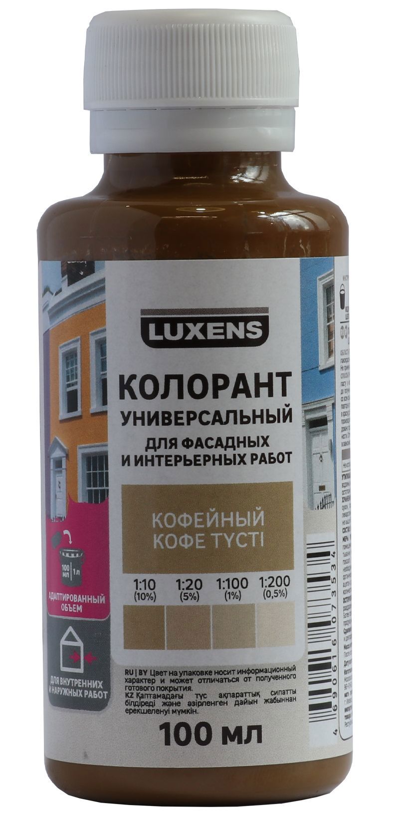 КолорантLuxens0.1лцветкофейный