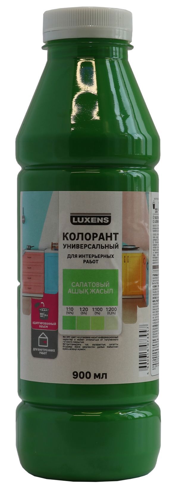 Изображение товара Колорант Luxens 0.9 л цвет салатовый Изображение товара Колорант Luxens 0.9 л цвет салатовый