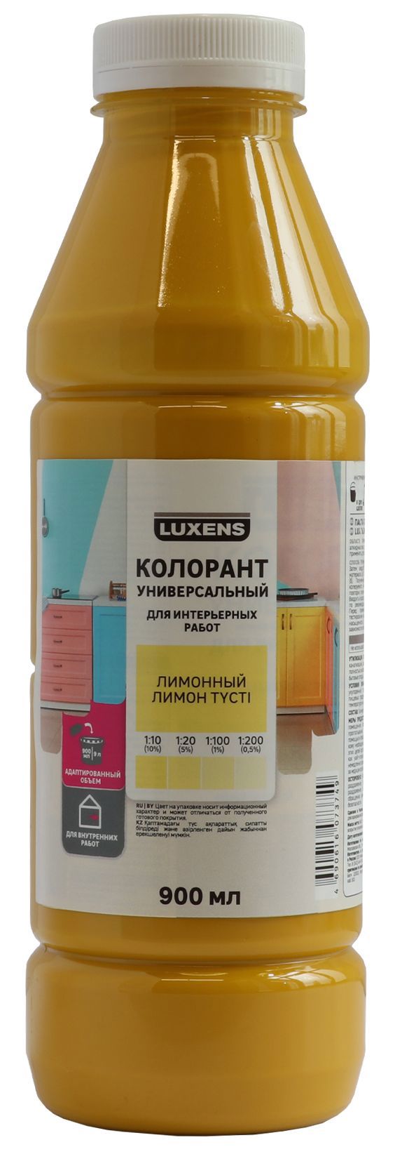Изображение товара Колорант Luxens 0.9 л цвет лимонный Изображение товара Колорант Luxens 0.9 л цвет лимонный