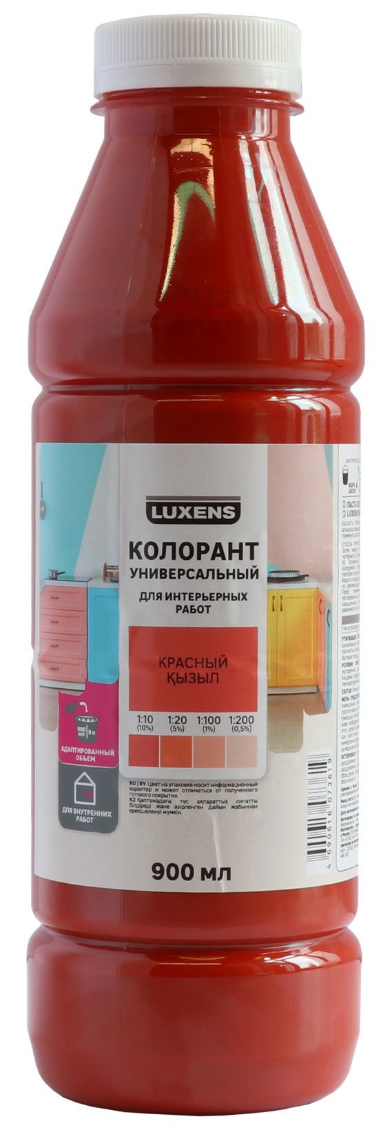 Изображение товара Колорант Luxens 0.9 л цвет красный
