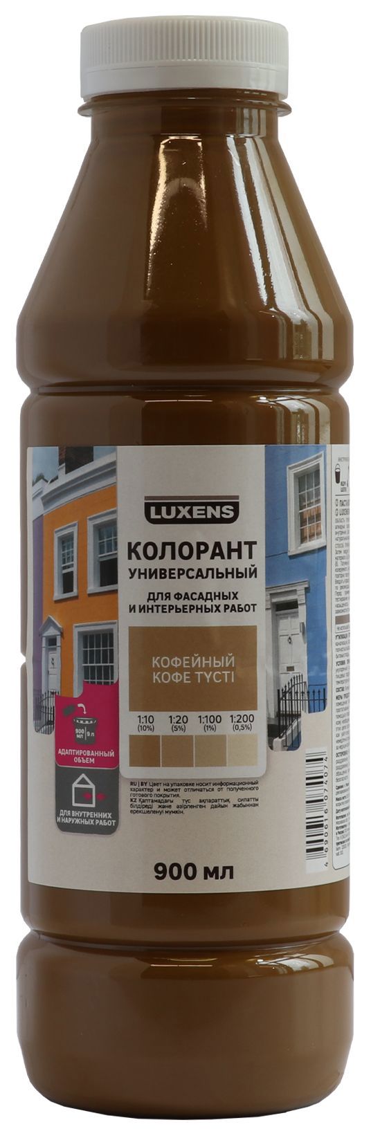 Изображение товара Колорант Luxens 0.9 л цвет кофейный