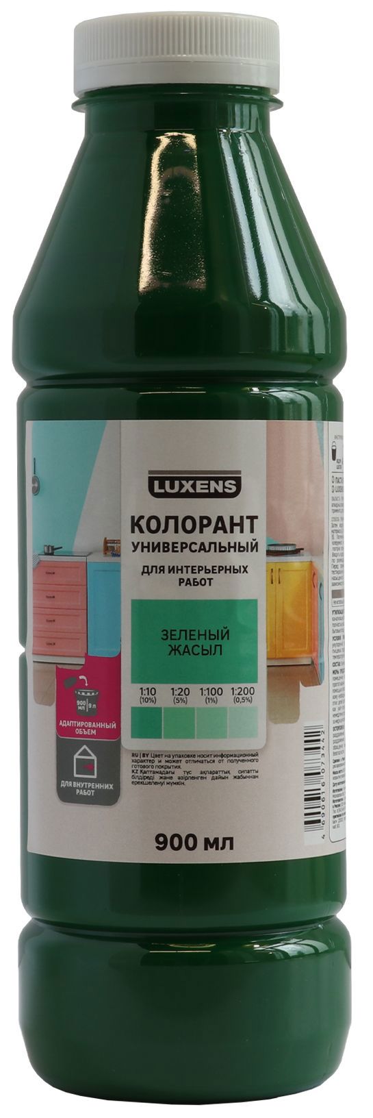Изображение товара Колорант Luxens 0.9 л цвет зеленый Изображение товара Колорант Luxens 0.9 л цвет зеленый