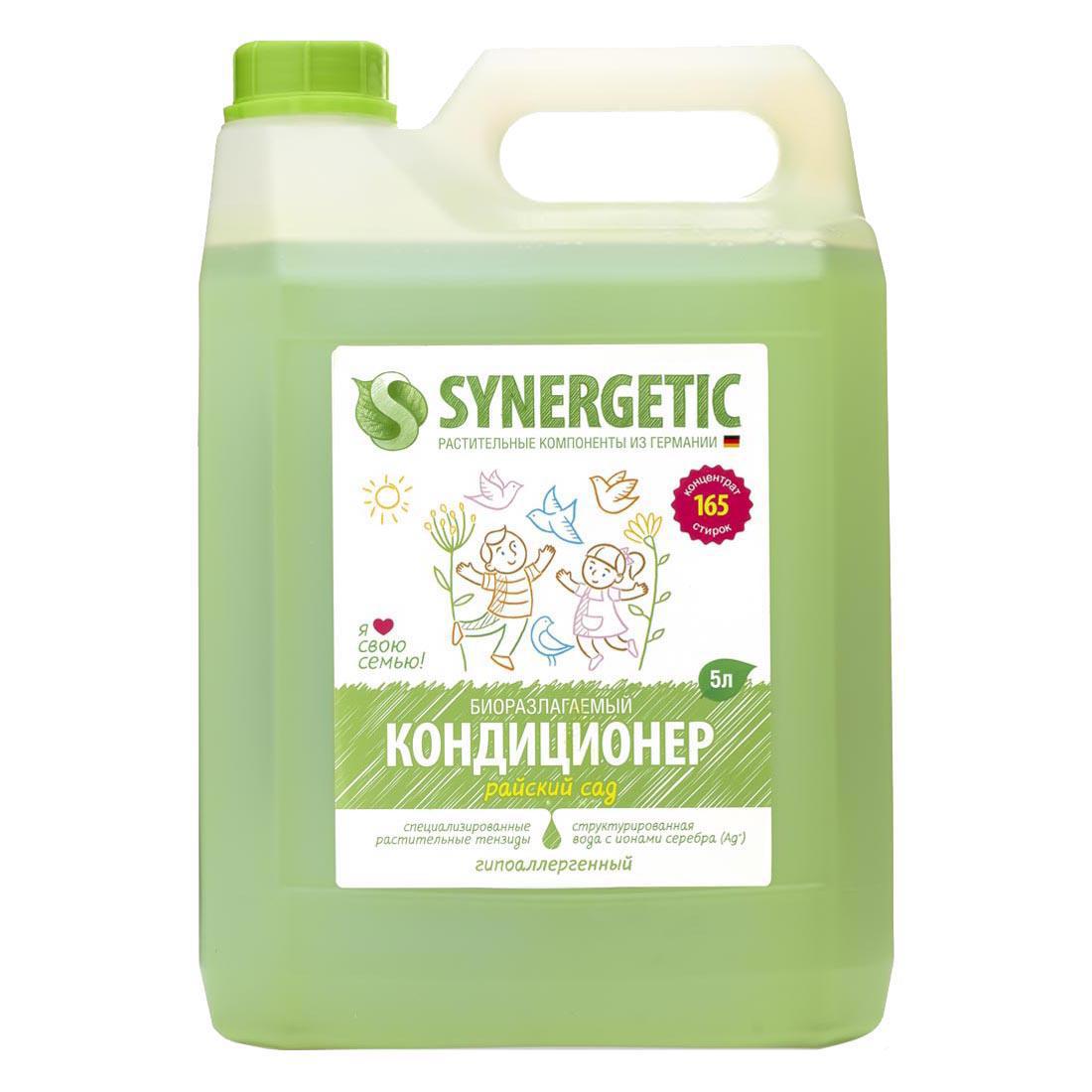 Изображение товара Кондиционер для белья Synergetic ополаскиватель райский сад 5 л