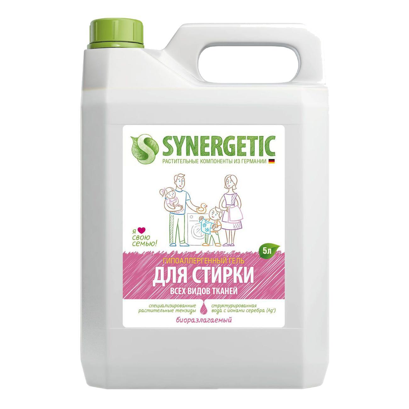 Изображение товара Гель для стирки Synergetic универсальный биоразлагаемый 5 л Изображение товара Гель для стирки Synergetic универсальный биоразлагаемый 5 л