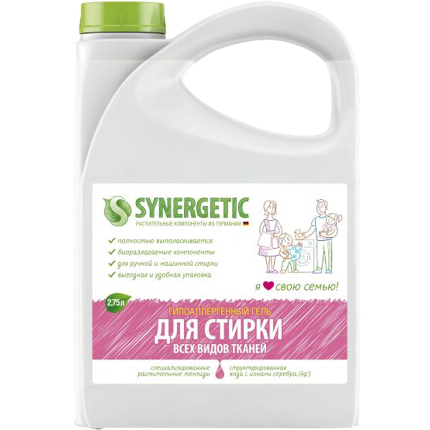 Изображение товара Средство для стирки Synergetic 4623722441836 2.75 л Изображение товара Средство для стирки Synergetic 4623722441836 2.75 л
