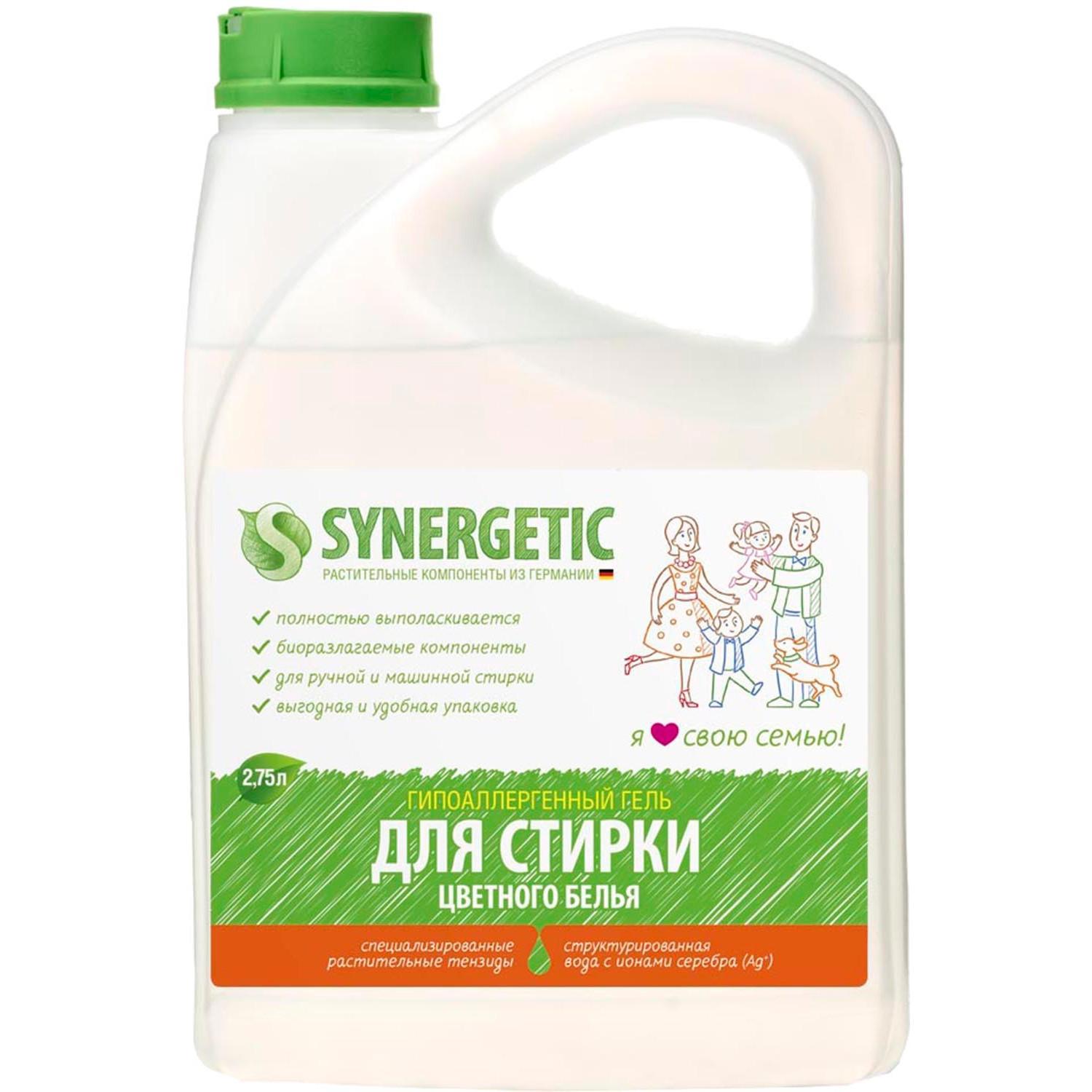 Изображение товара Средство для стирки Synergetic 4607971450276 2.75 л Изображение товара Средство для стирки Synergetic 4607971450276 2.75 л