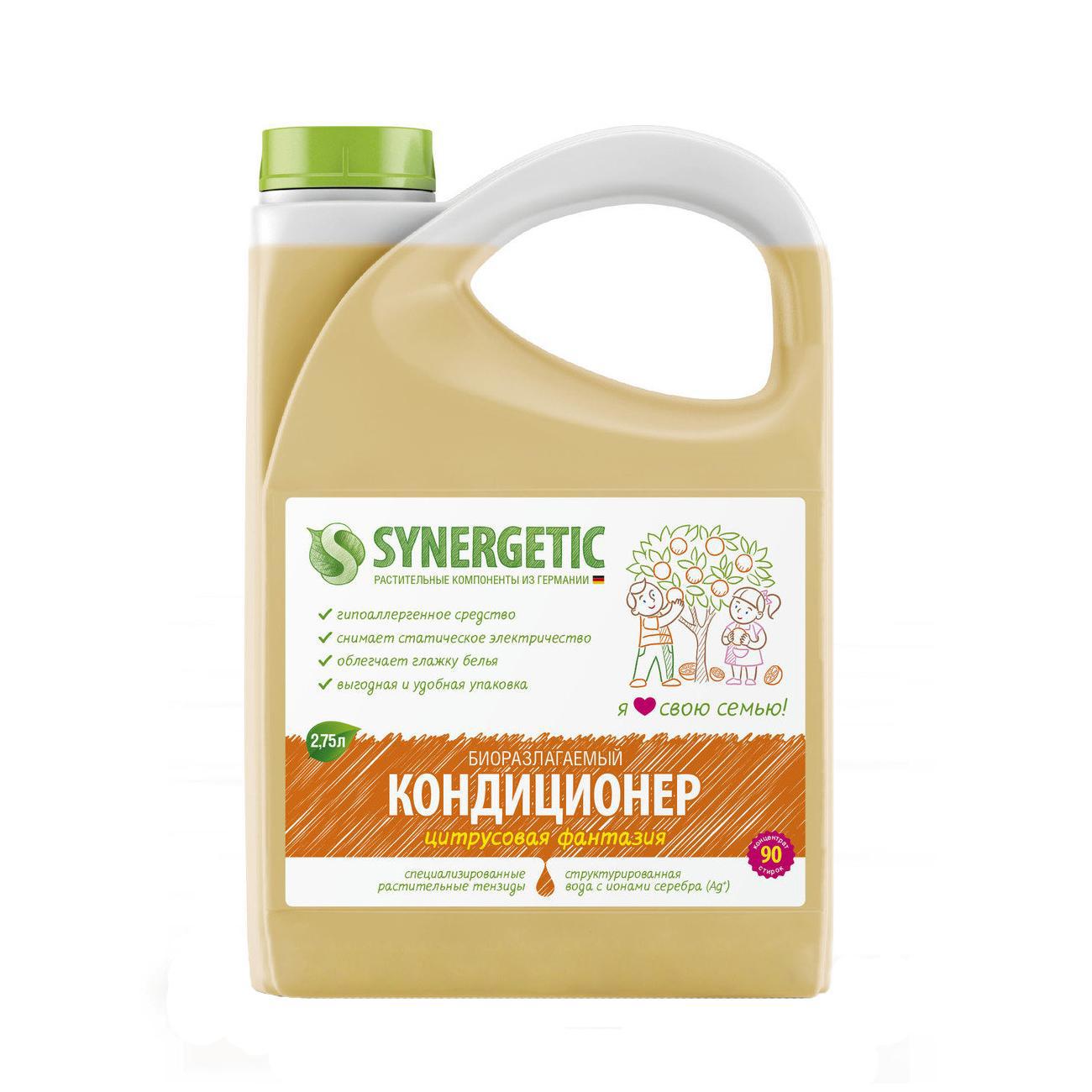 Изображение товара Кондиционер для белья Synergetic цитрусовая фантазия 2.75л