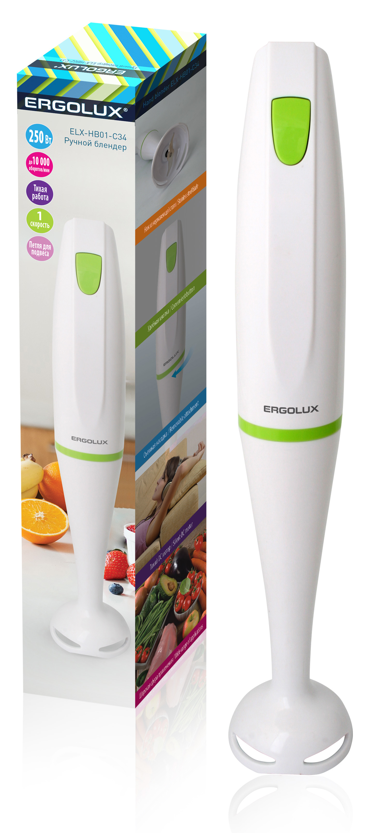 Изображение товара Погружной блендер ERGOLUX ELX-HB01-C34 250 Вт белый легкий и тихий