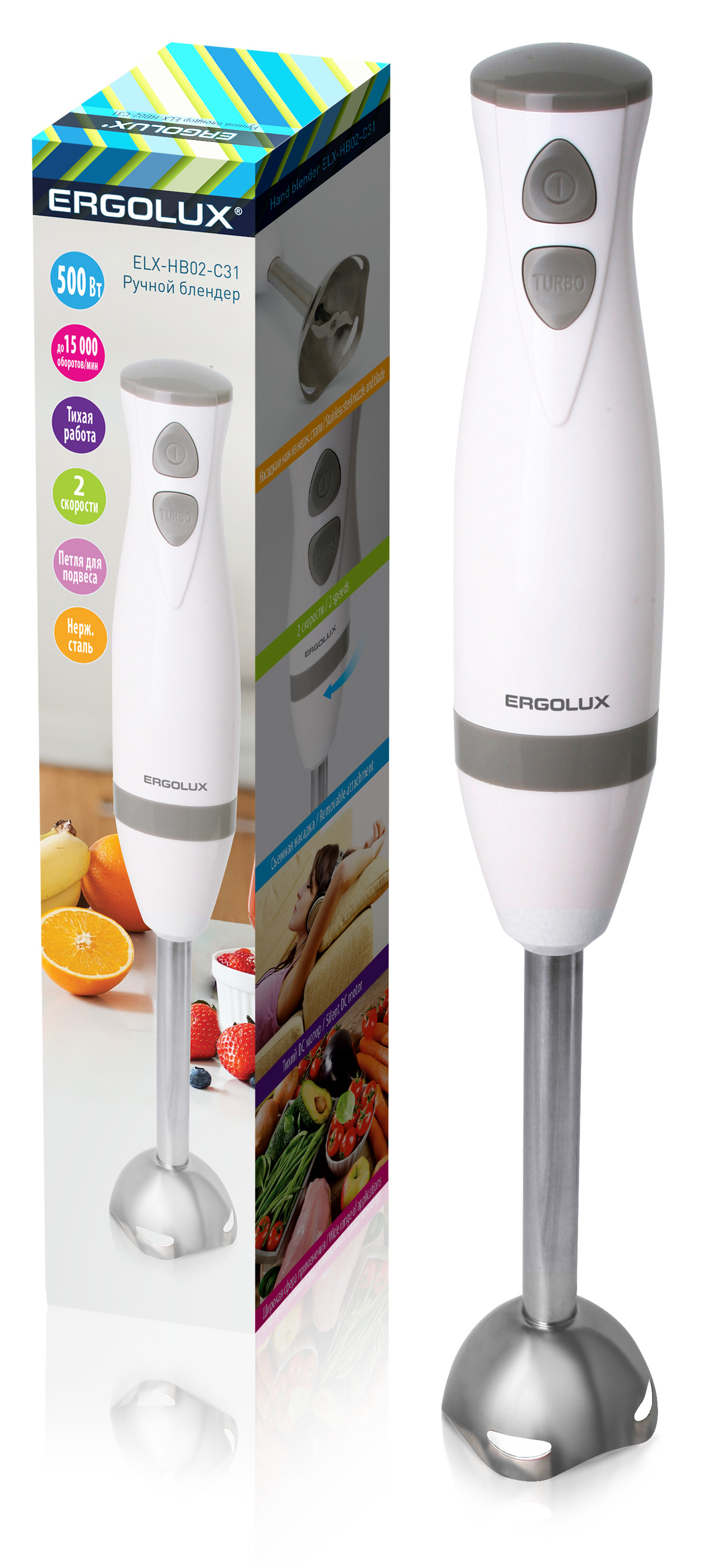 Изображение товара Блендер ручной Ergolux ELX-HB02-C31 500 Вт погружной с 2 скоростями