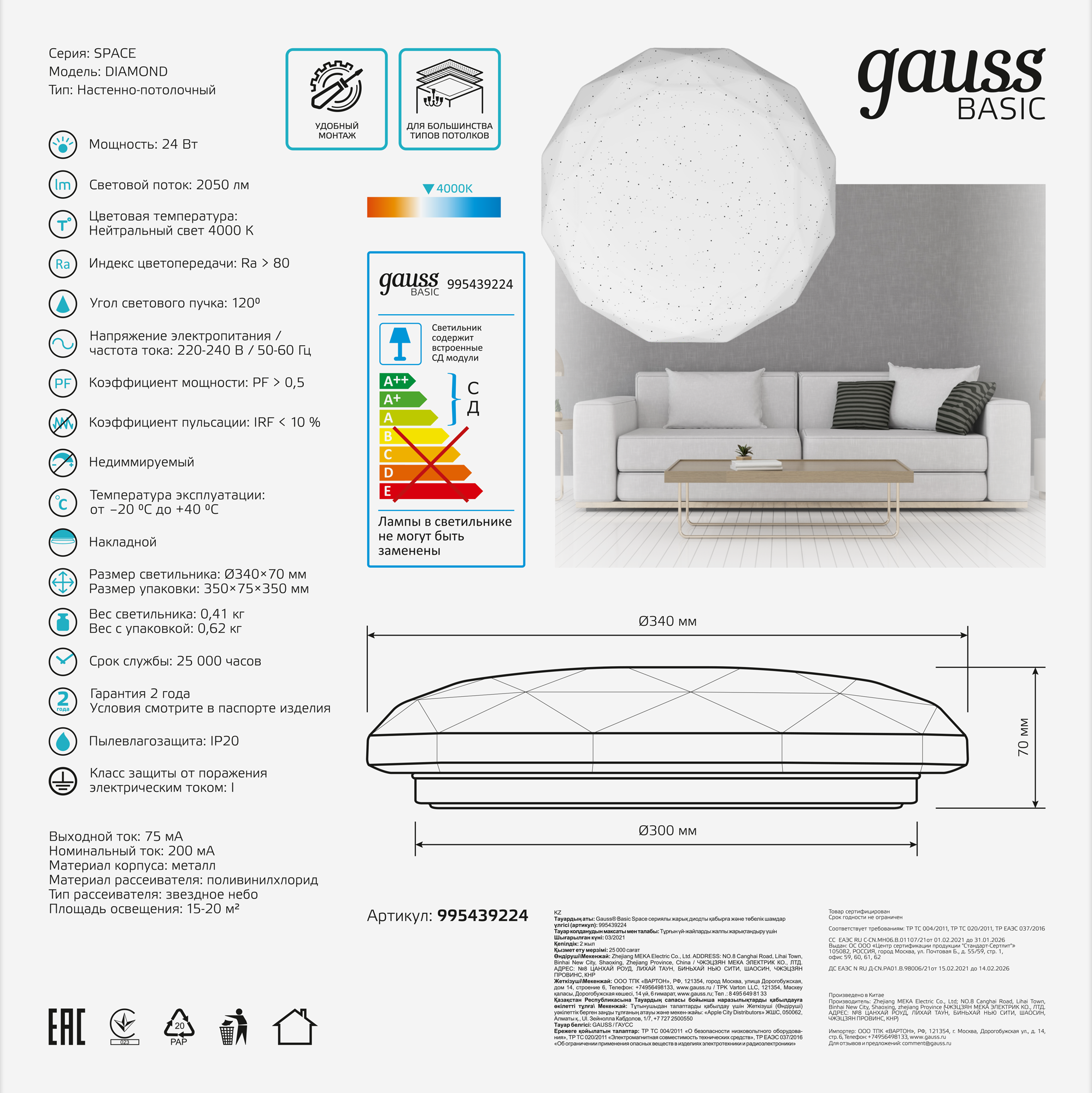 Превью изображения товара