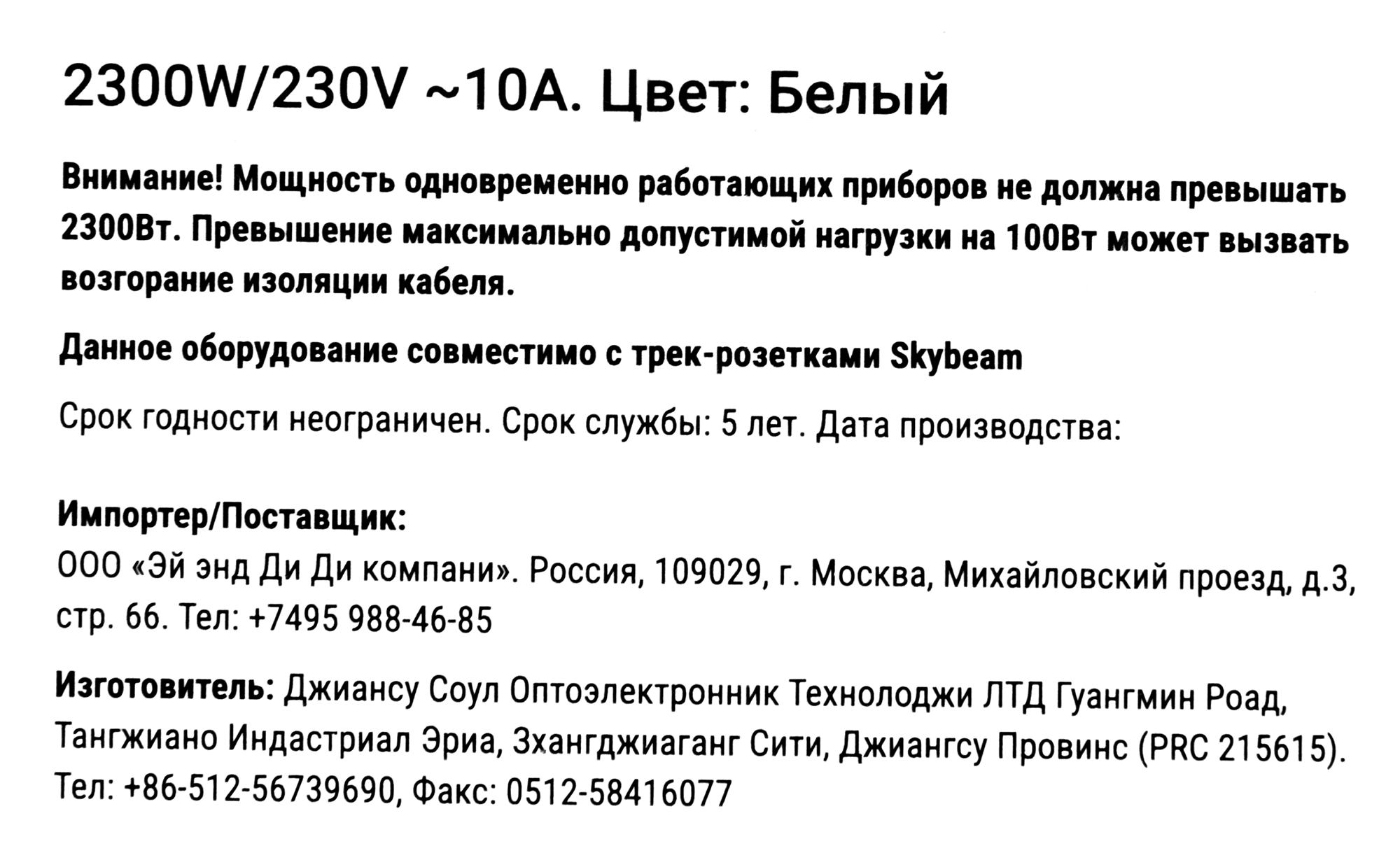 Превью изображения товара