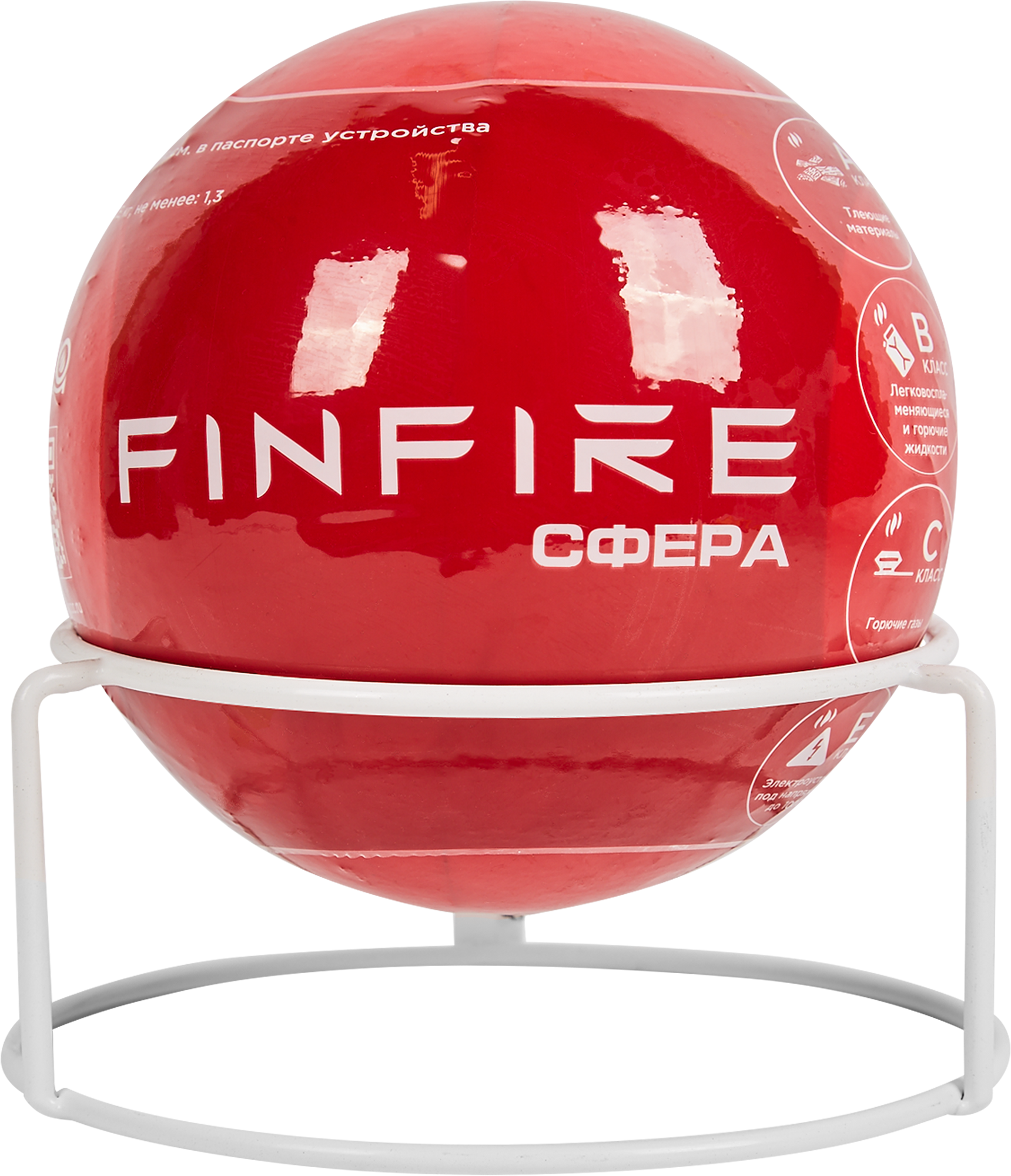 Автоматическое устройство порошкового пожаротушения Finfire АУПП-СФЕРА