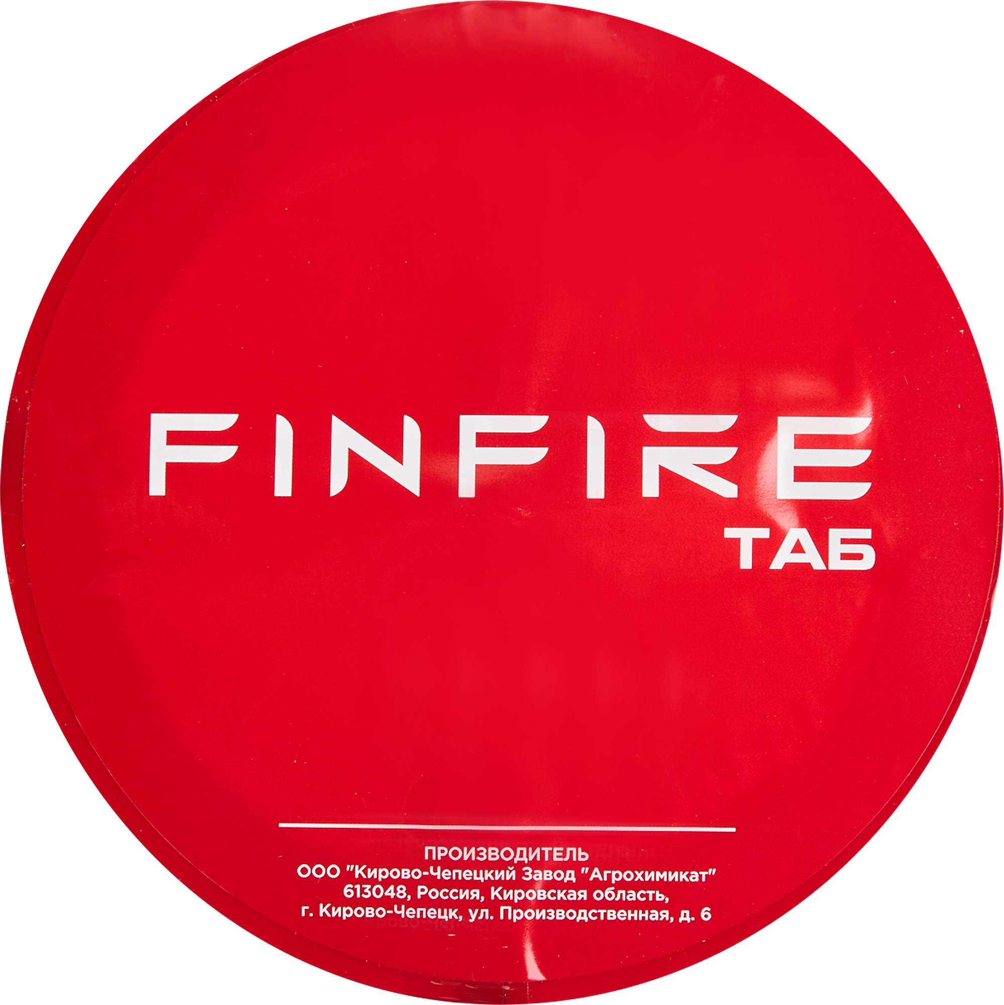 Автоматическое устройство порошкового пожаротушения Finfire АУПП-ТАБ