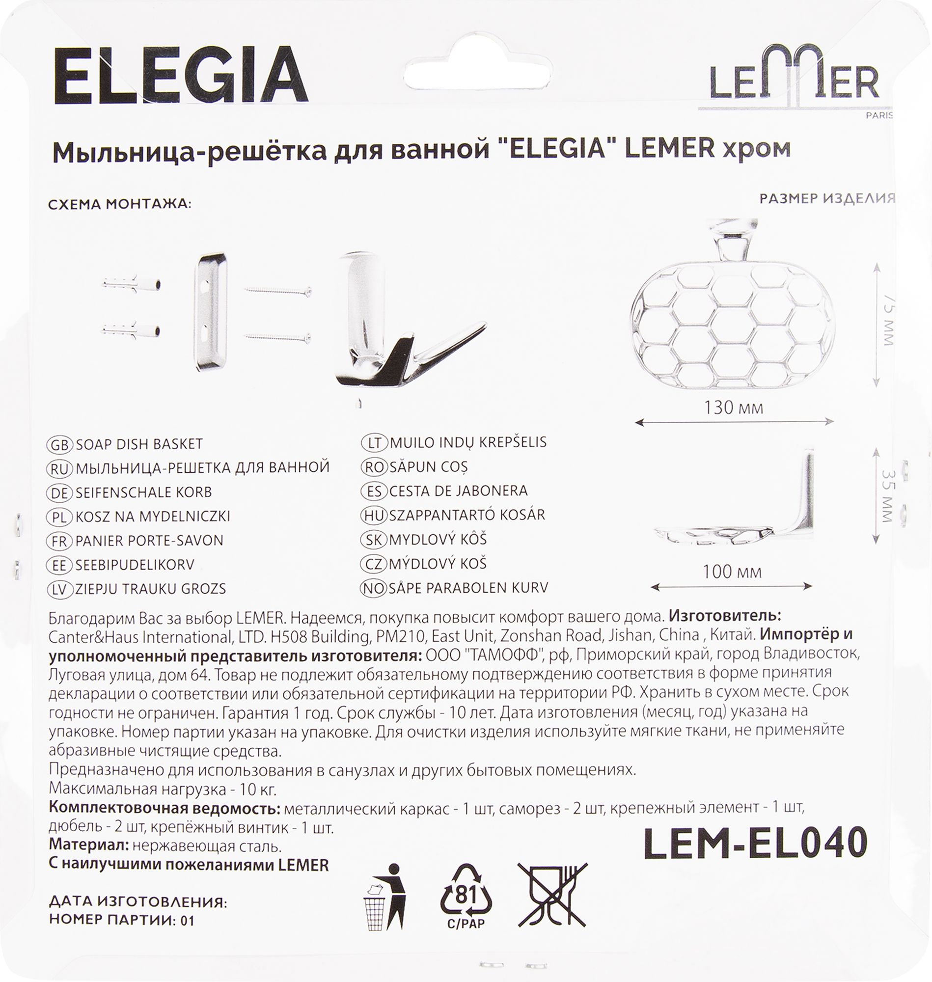 Превью изображения товара