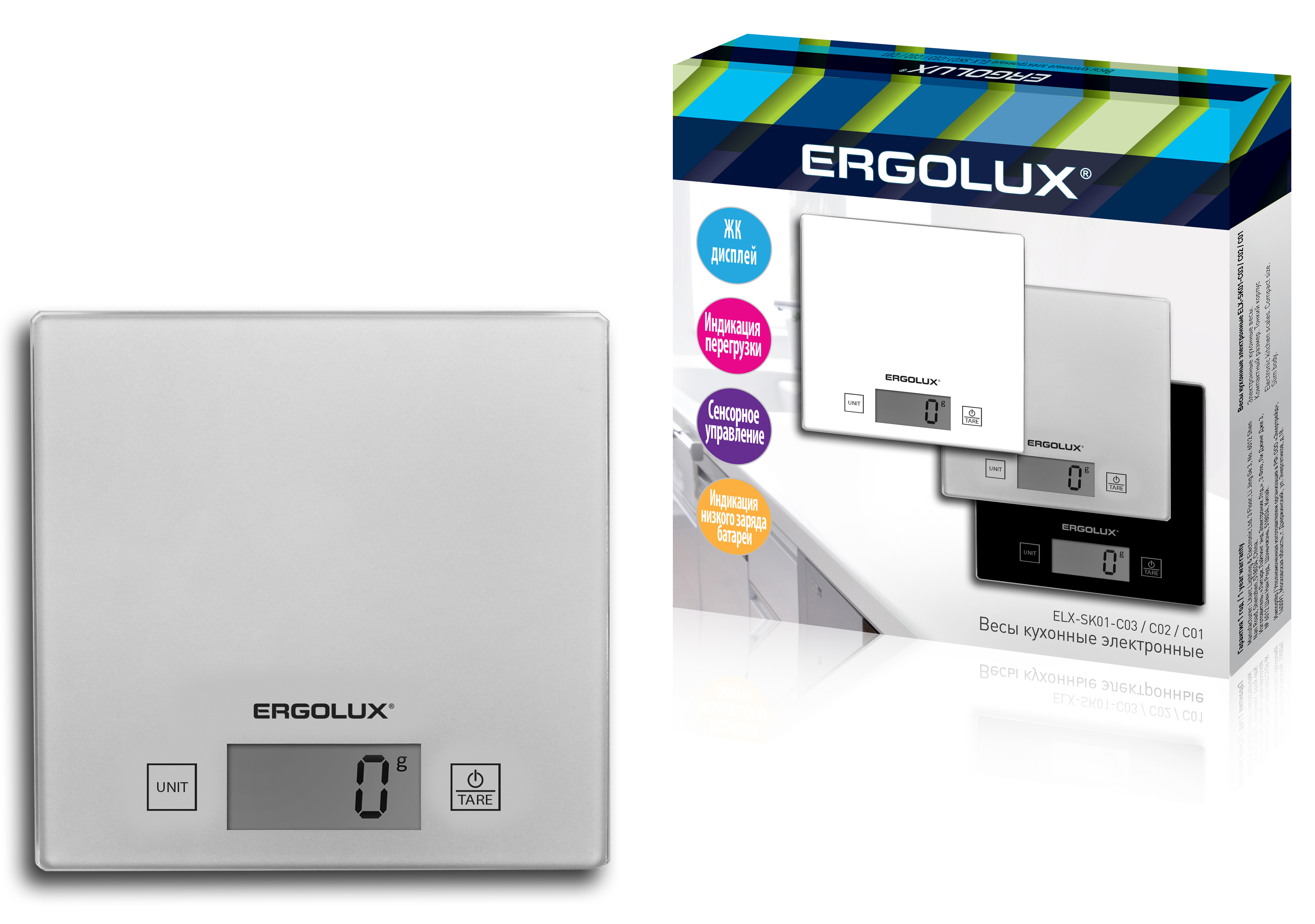 Изображение товара Весы кухонные ERGOLUX ELX-SK01-С03 серые металлик до 5 кг, 150*150 мм