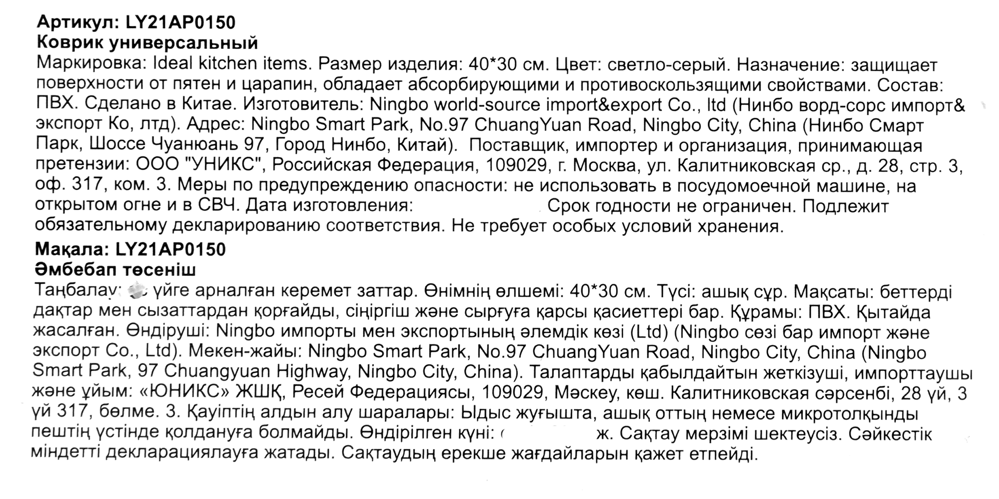 Превью изображения товара