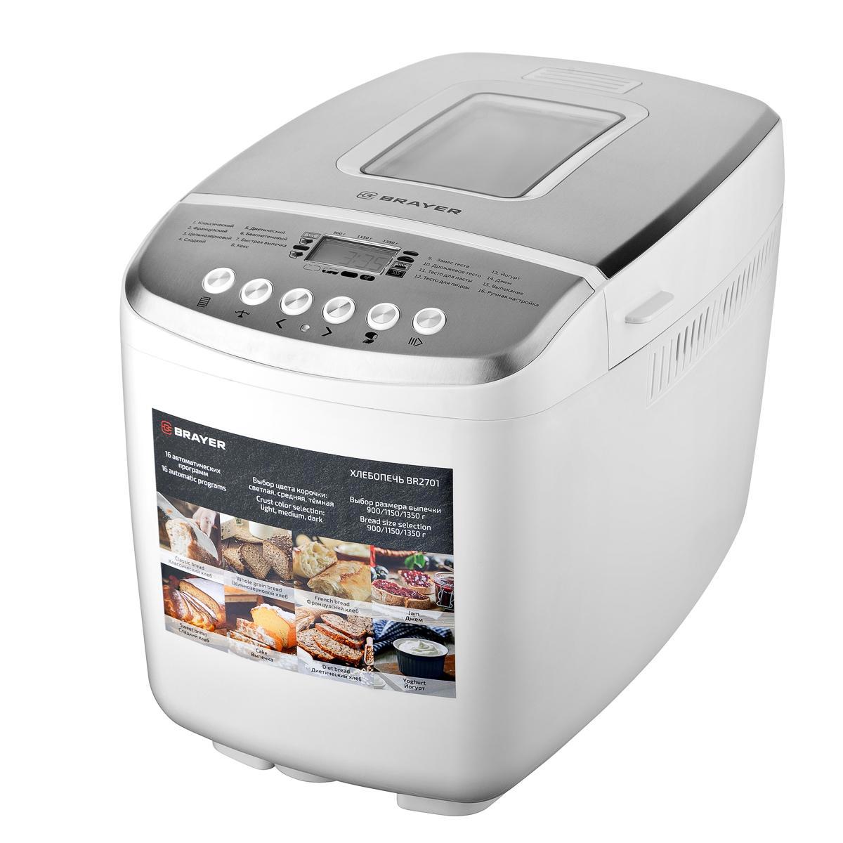 Изображение товара Хлебопечь Brayer BR2701 16 программ цвет серебряный