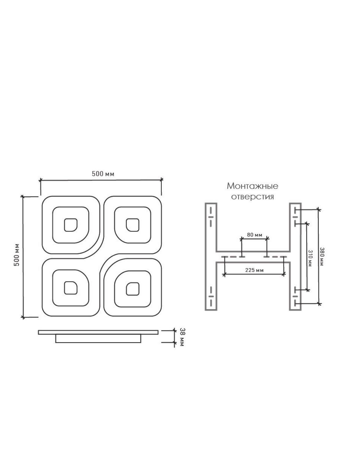 Изображение товара Потолочный светильник liteco LC-Quadrate с пультом управление 15-20 м² белый