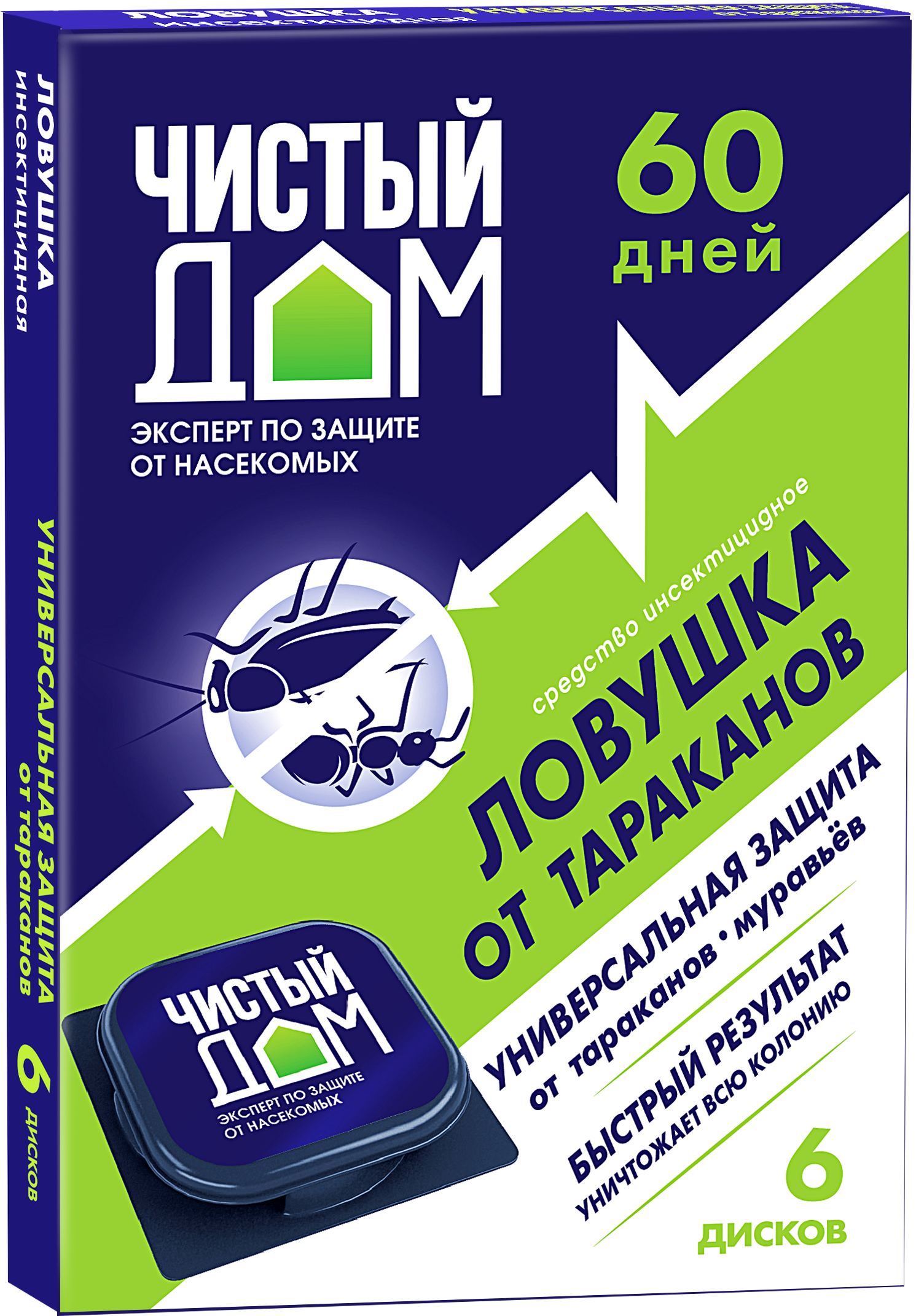 Изображение товара Ловушка от тараканов и муравьёв «Дезар», 6 шт. Изображение товара Ловушка от тараканов и муравьёв «Дезар», 6 шт.
