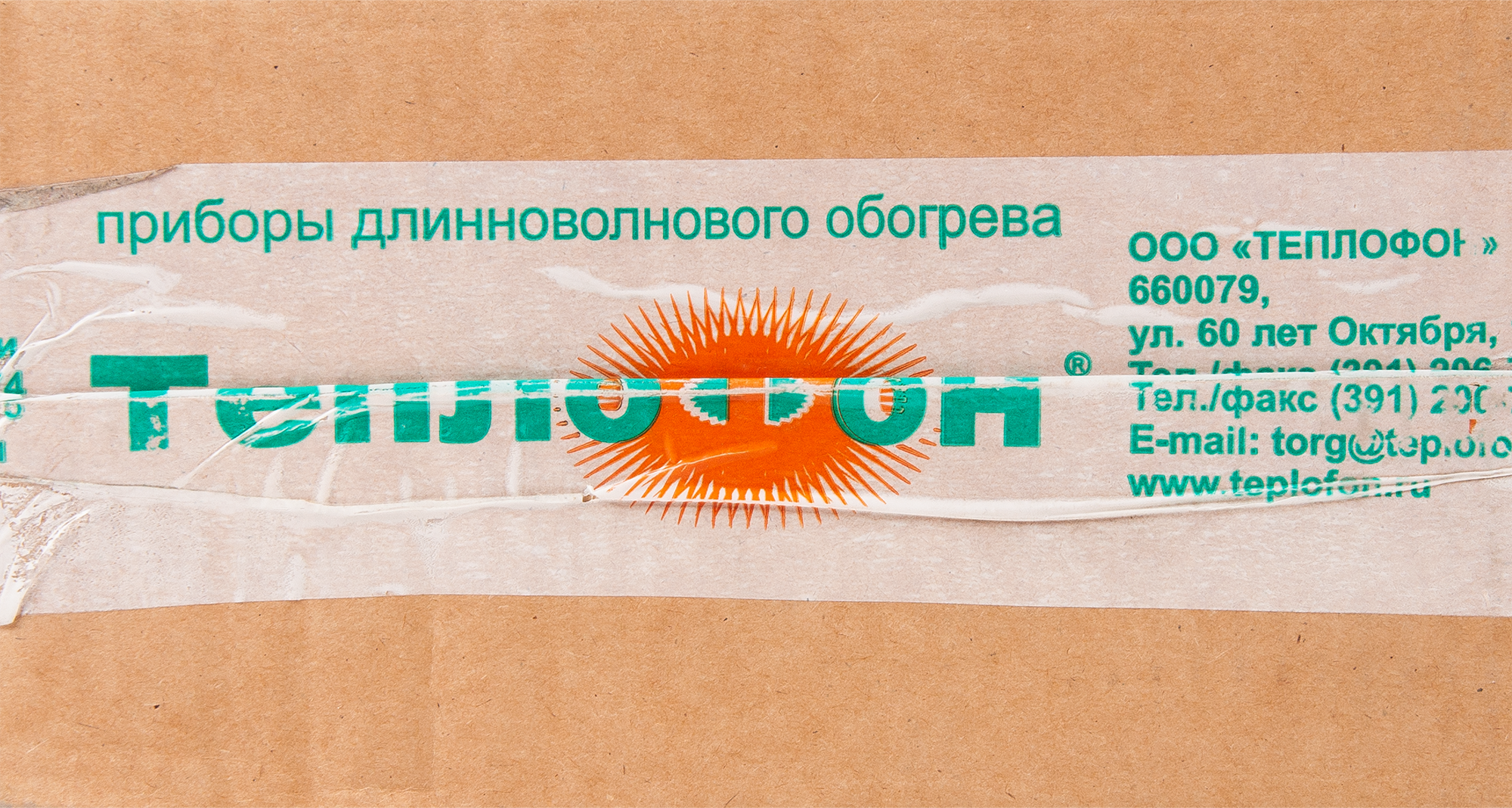 Ножки для конвектора Теплофон с колесами цвет чёрный - 3