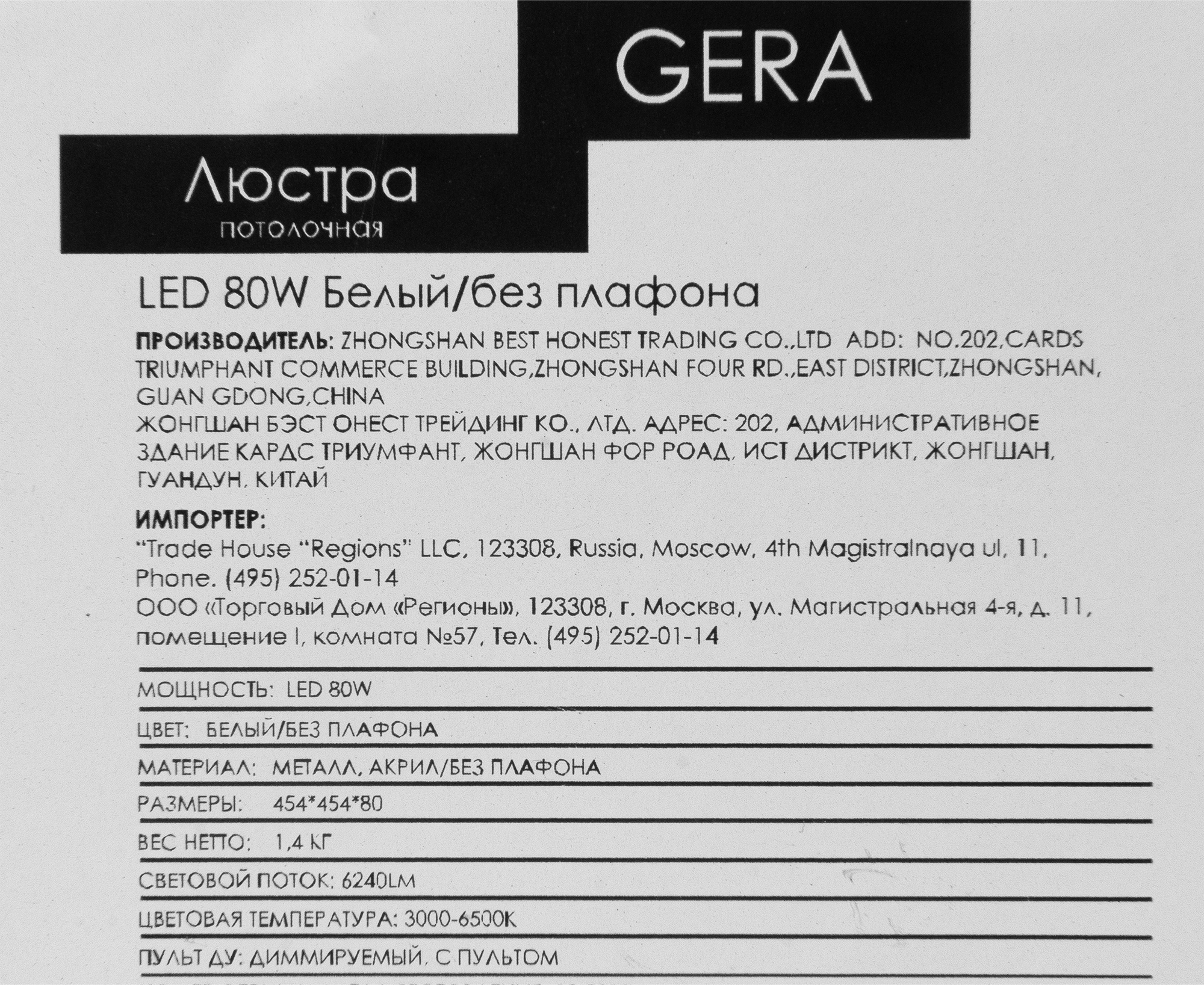 Превью изображения товара